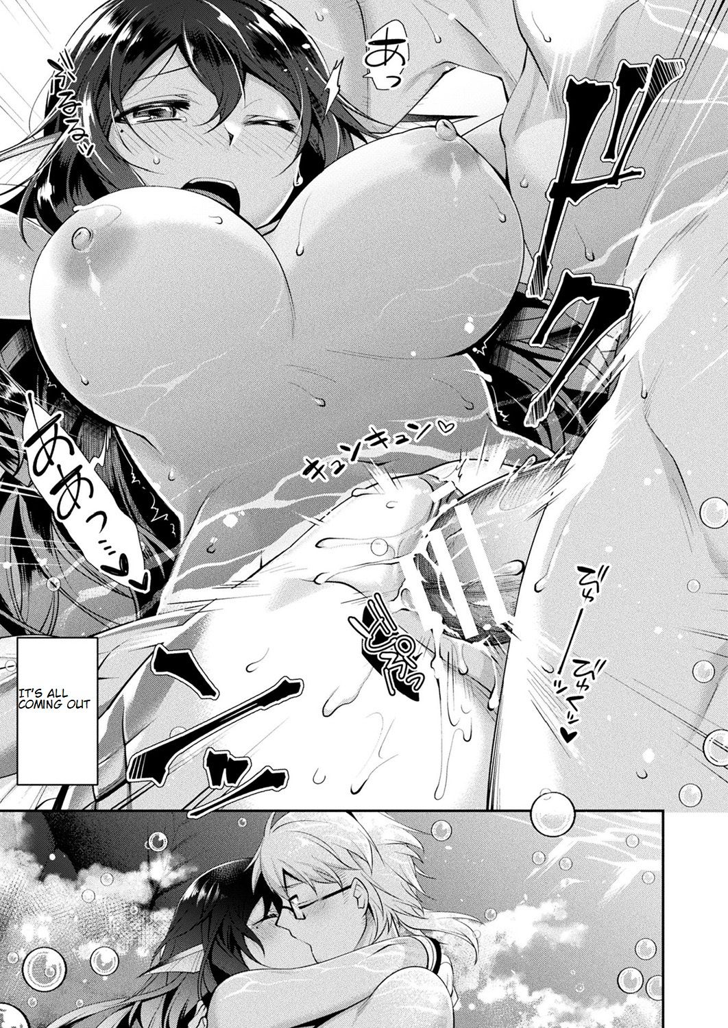With a Lonely Mermaid Princess page 11