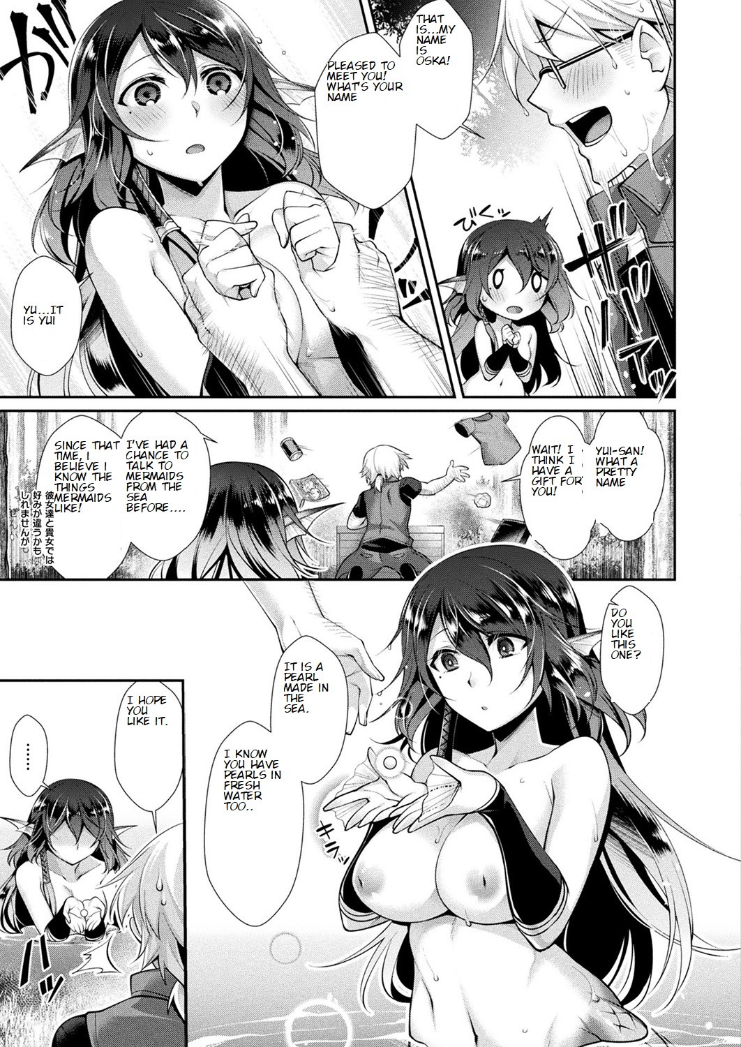 With a Lonely Mermaid Princess page 3