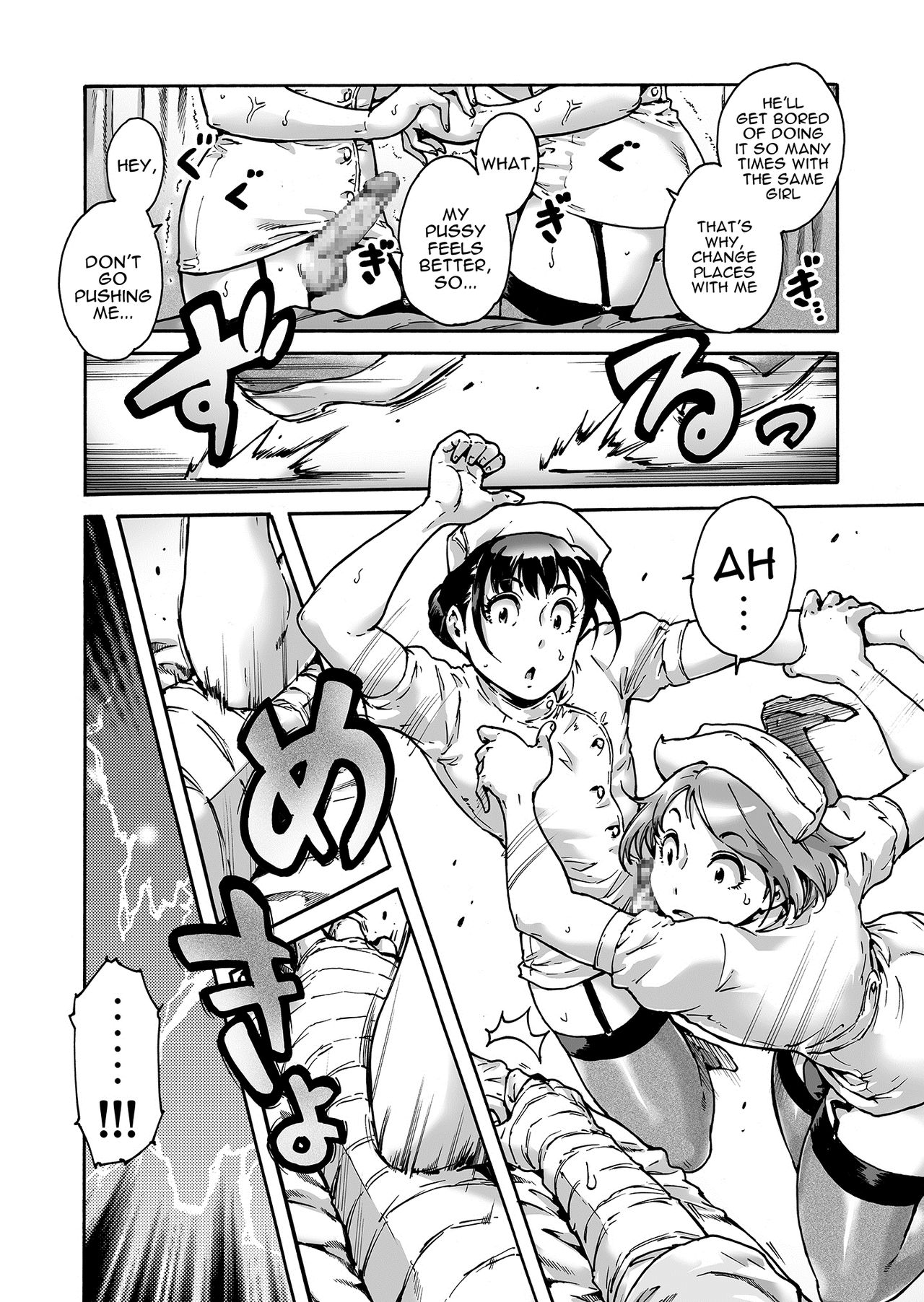 With a Trap. ACT 2 Nurse Trap page 13
