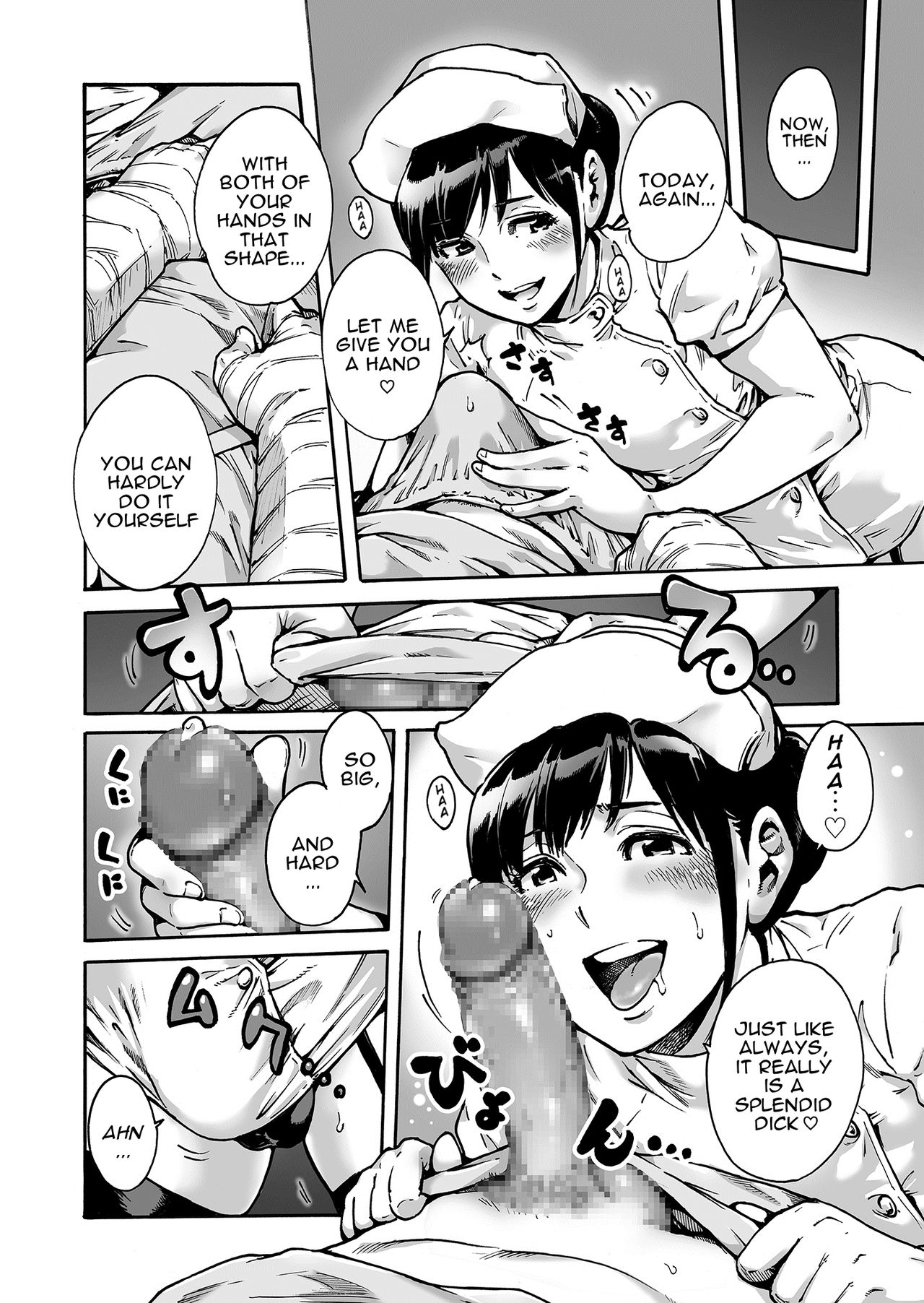 With a Trap. ACT 2 Nurse Trap page 3