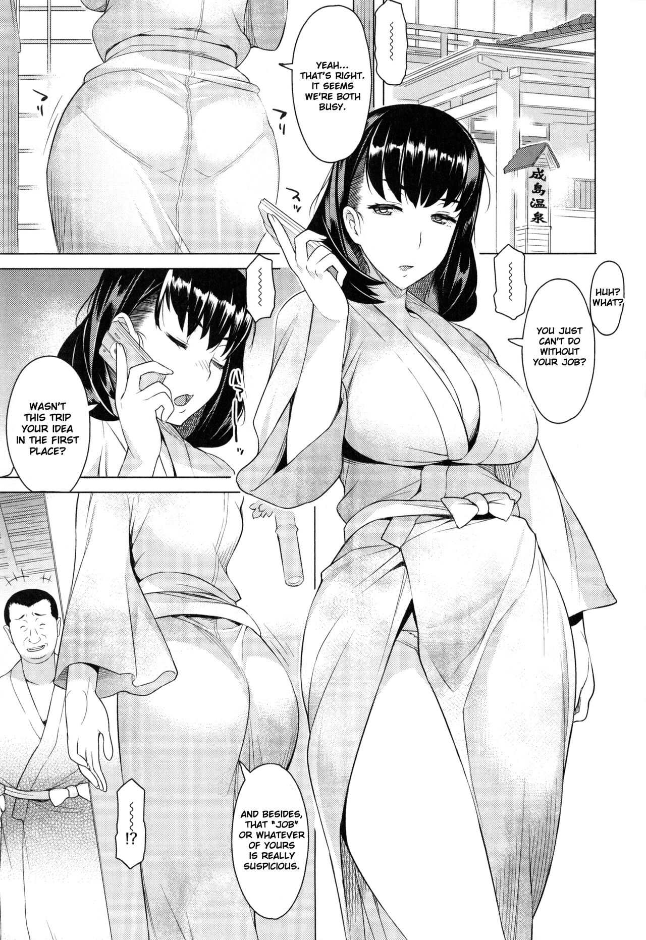 With a Wife page 1