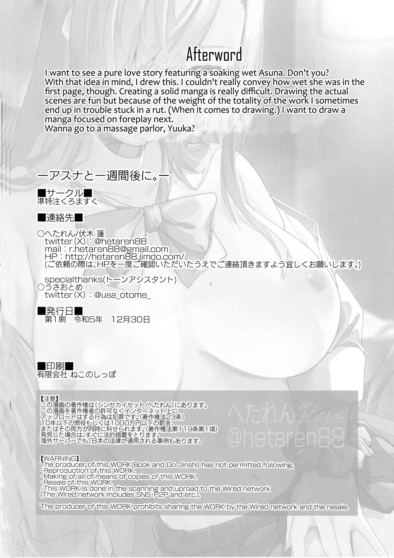 With Asuna after a week apart. page 33