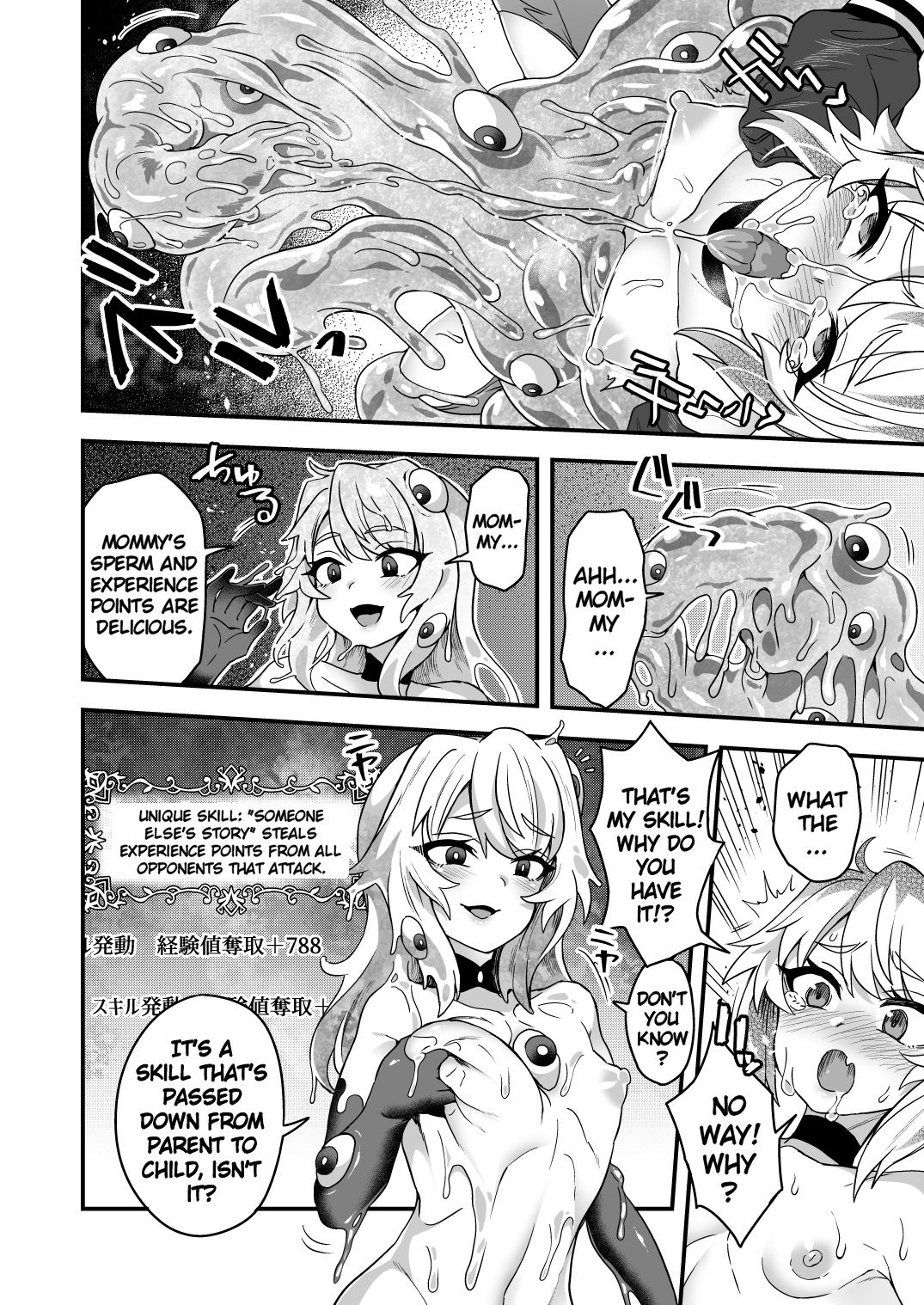 With My Cheat Skills, There's no Way I'll Lose to Slimes! page 31
