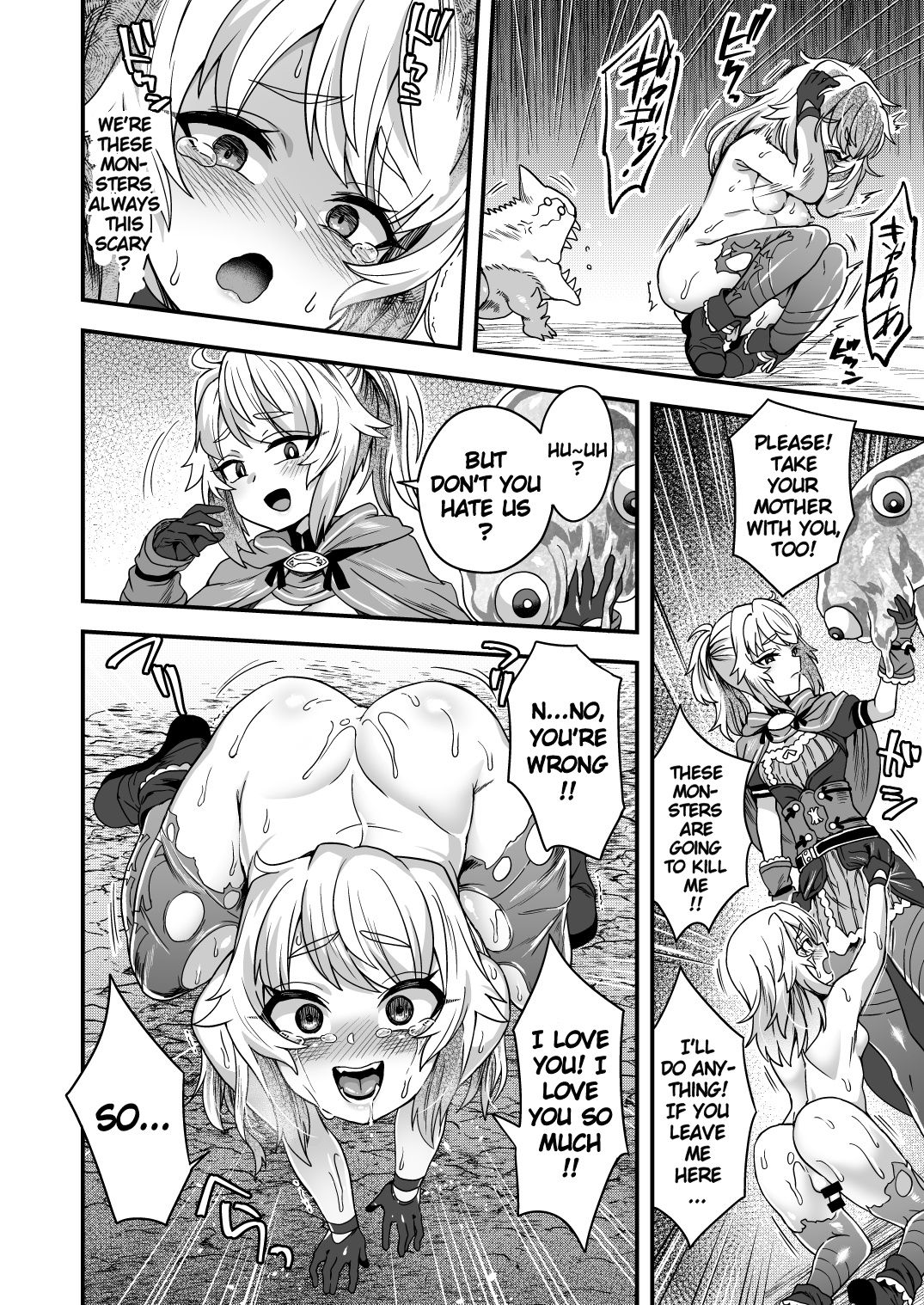 With My Cheat Skills, There's no Way I'll Lose to Slimes! page 45