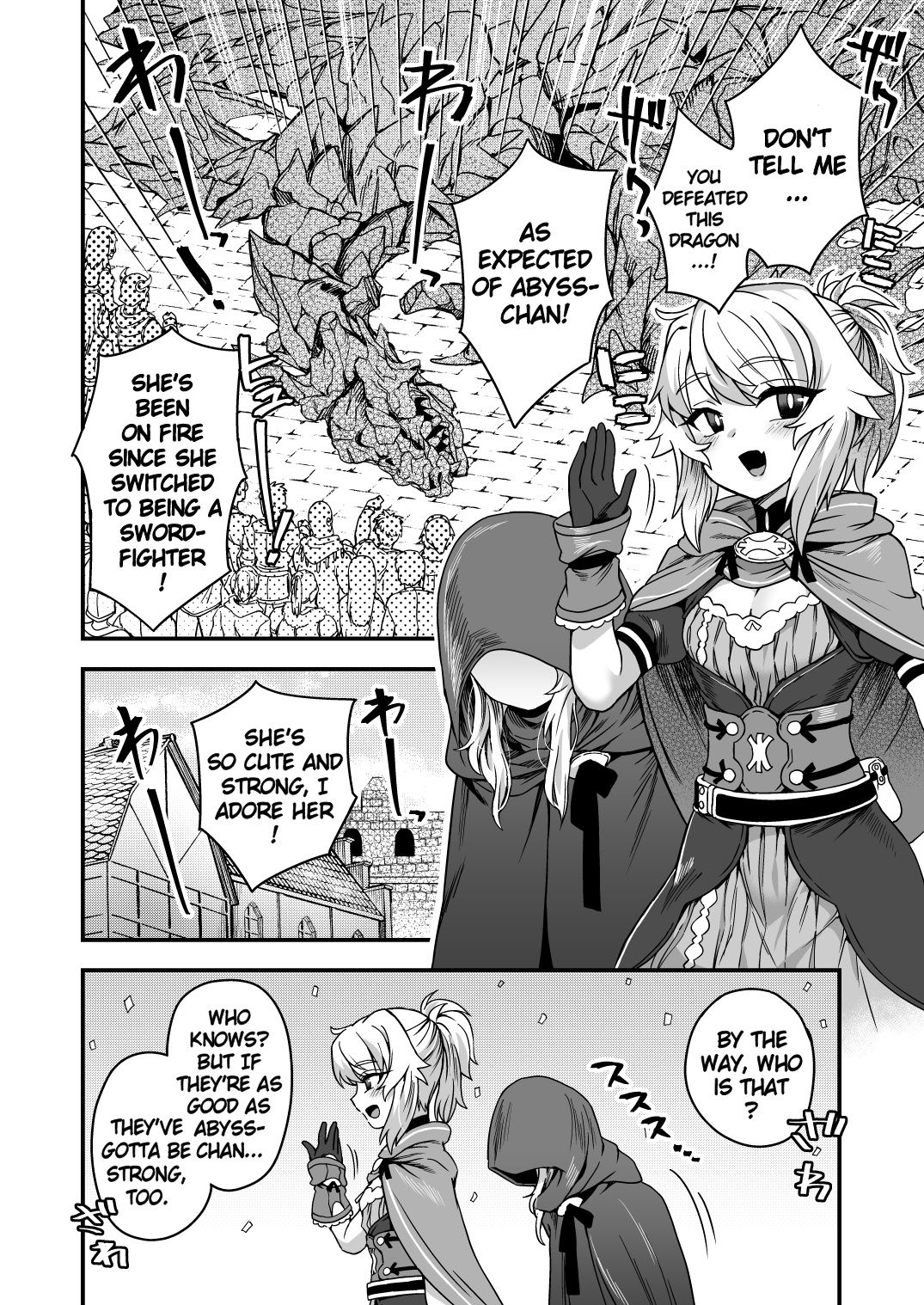 With My Cheat Skills, There's no Way I'll Lose to Slimes! page 47
