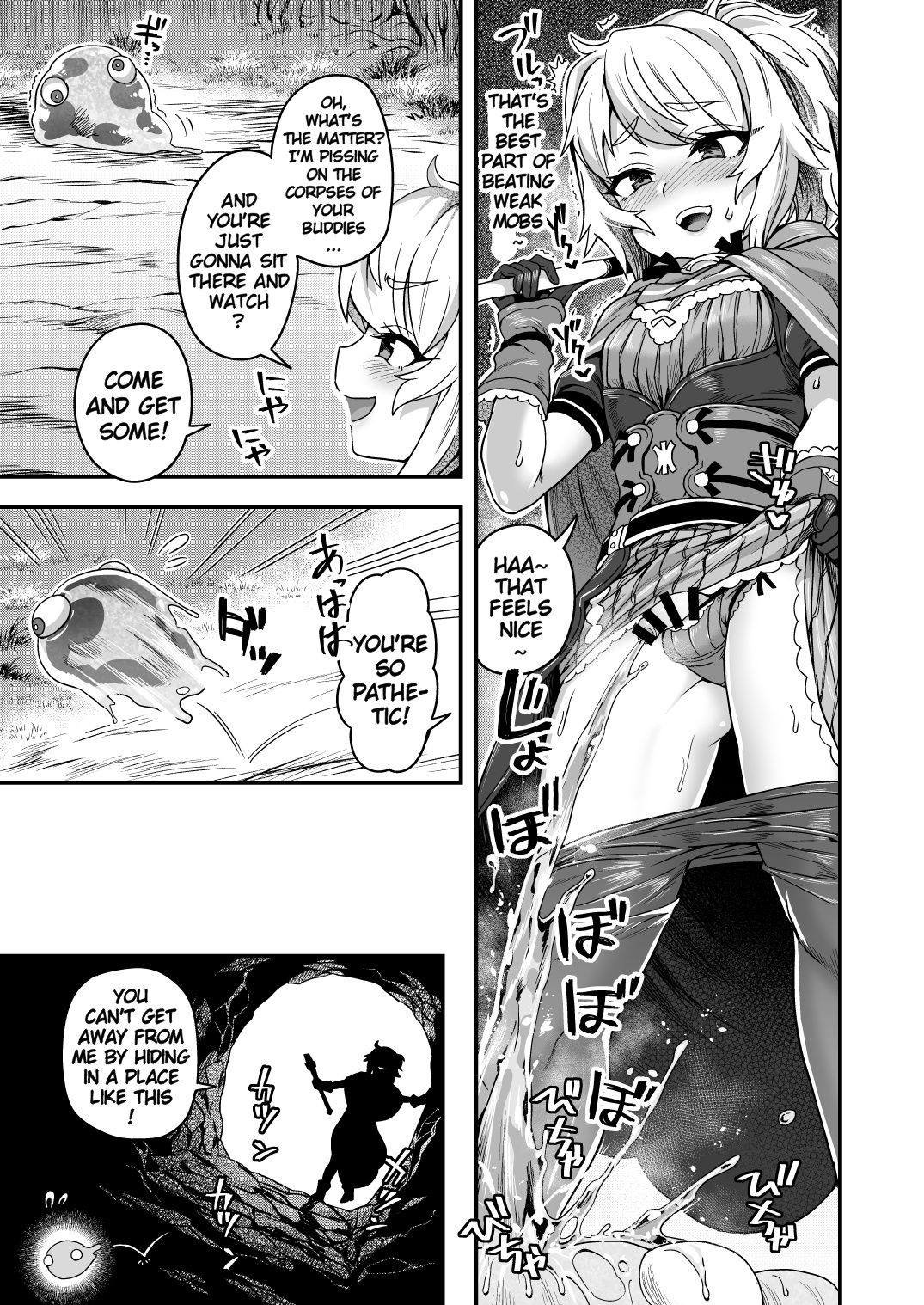 With My Cheat Skills, There's no Way I'll Lose to Slimes! page 8