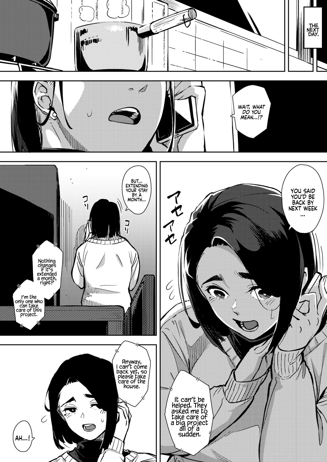 With My Father-in-Law... First Part - Second Part page 34