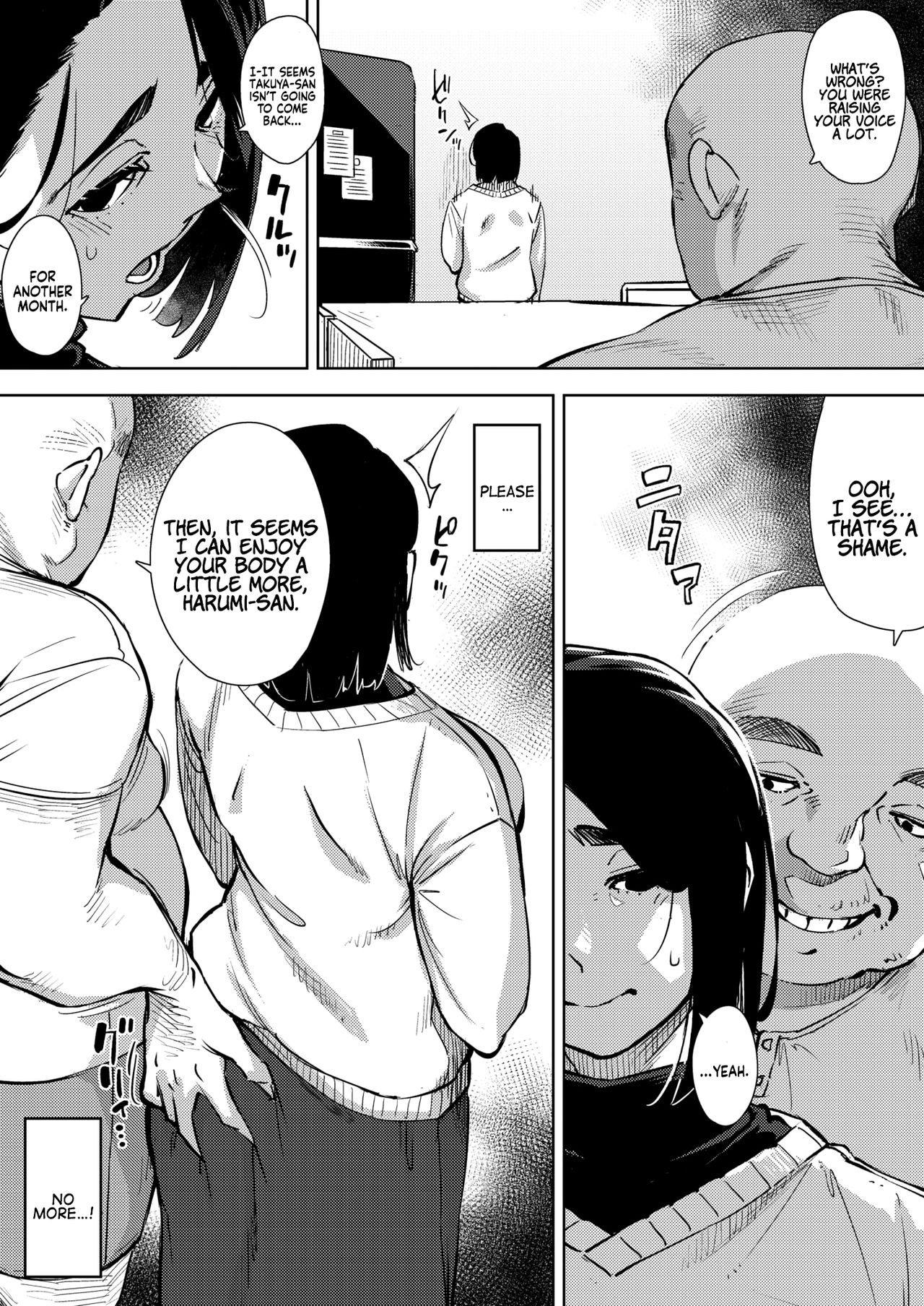With My Father-in-Law... First Part - Second Part page 35