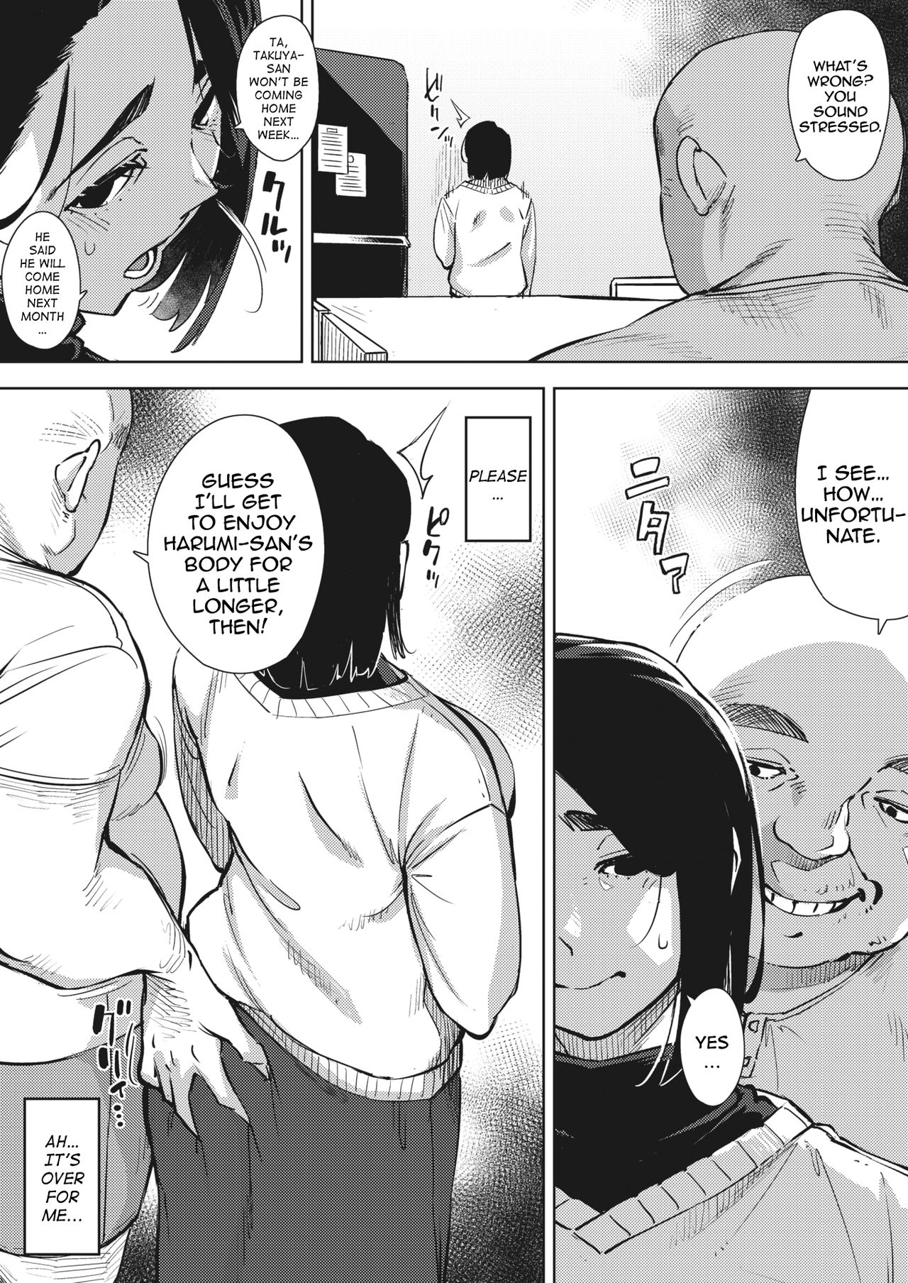 With My Father-in-Law... Second Part page 5