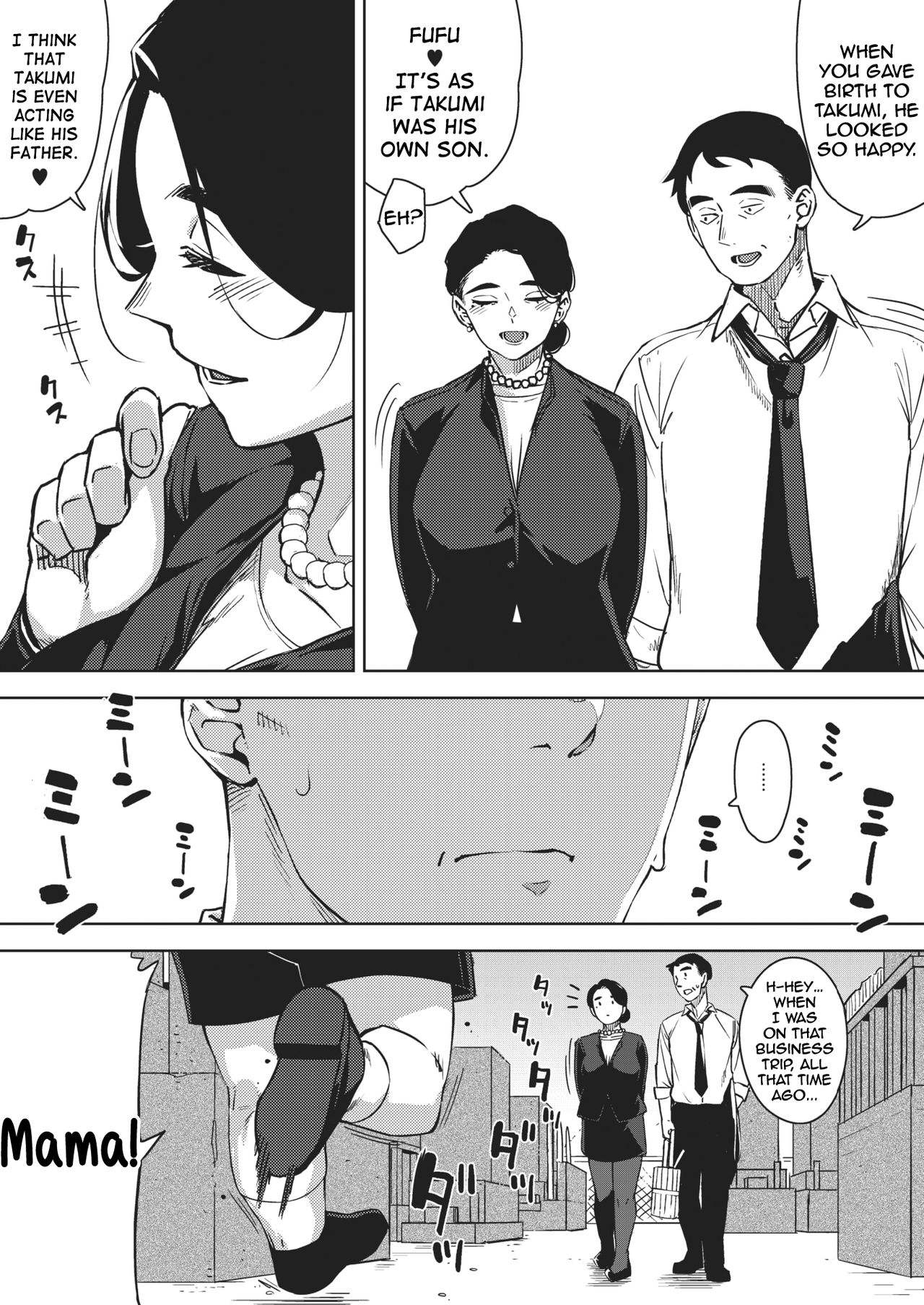 With My Father-in-Law... Third Part page 40