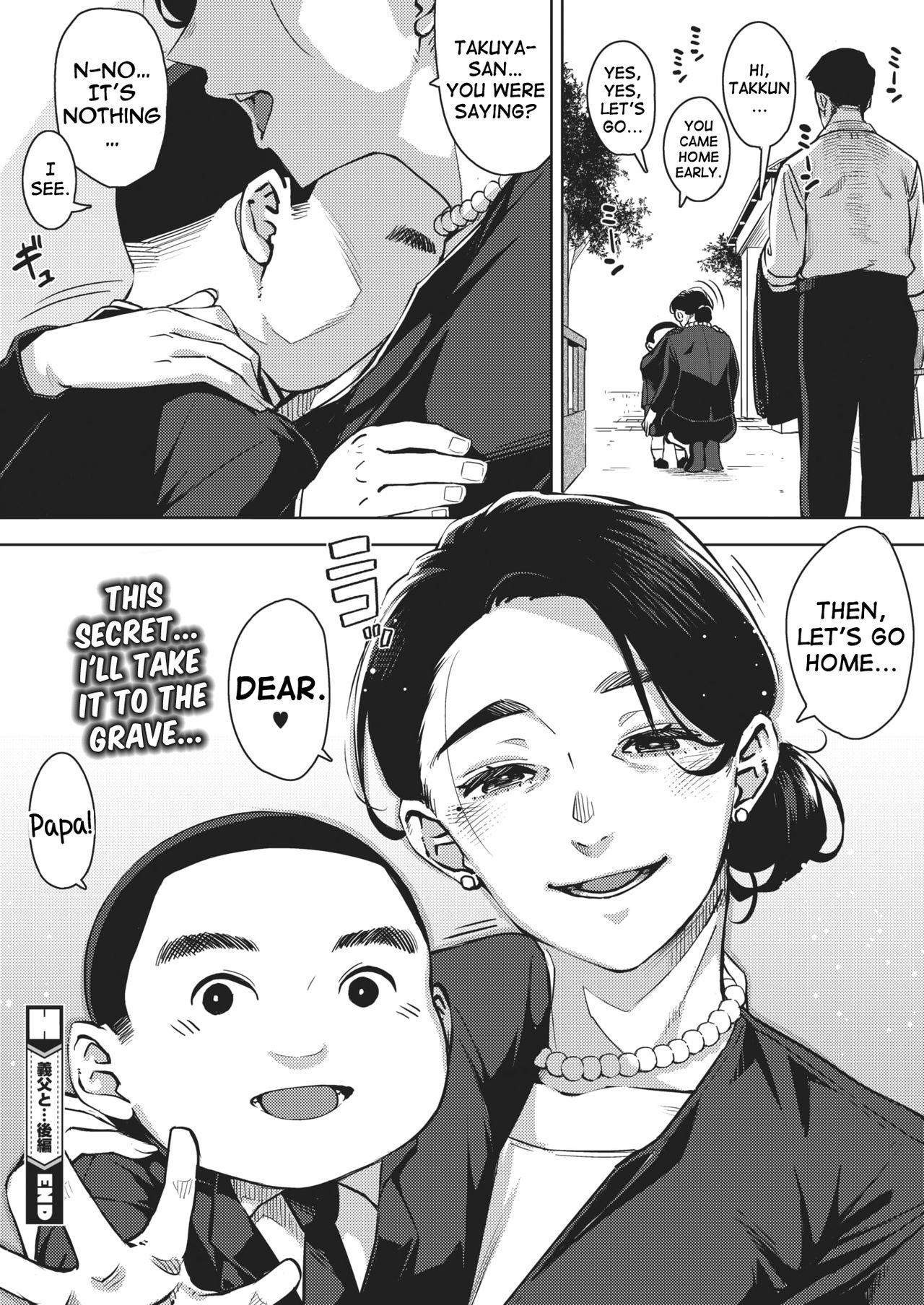 With My Father-in-Law... Third Part page 41