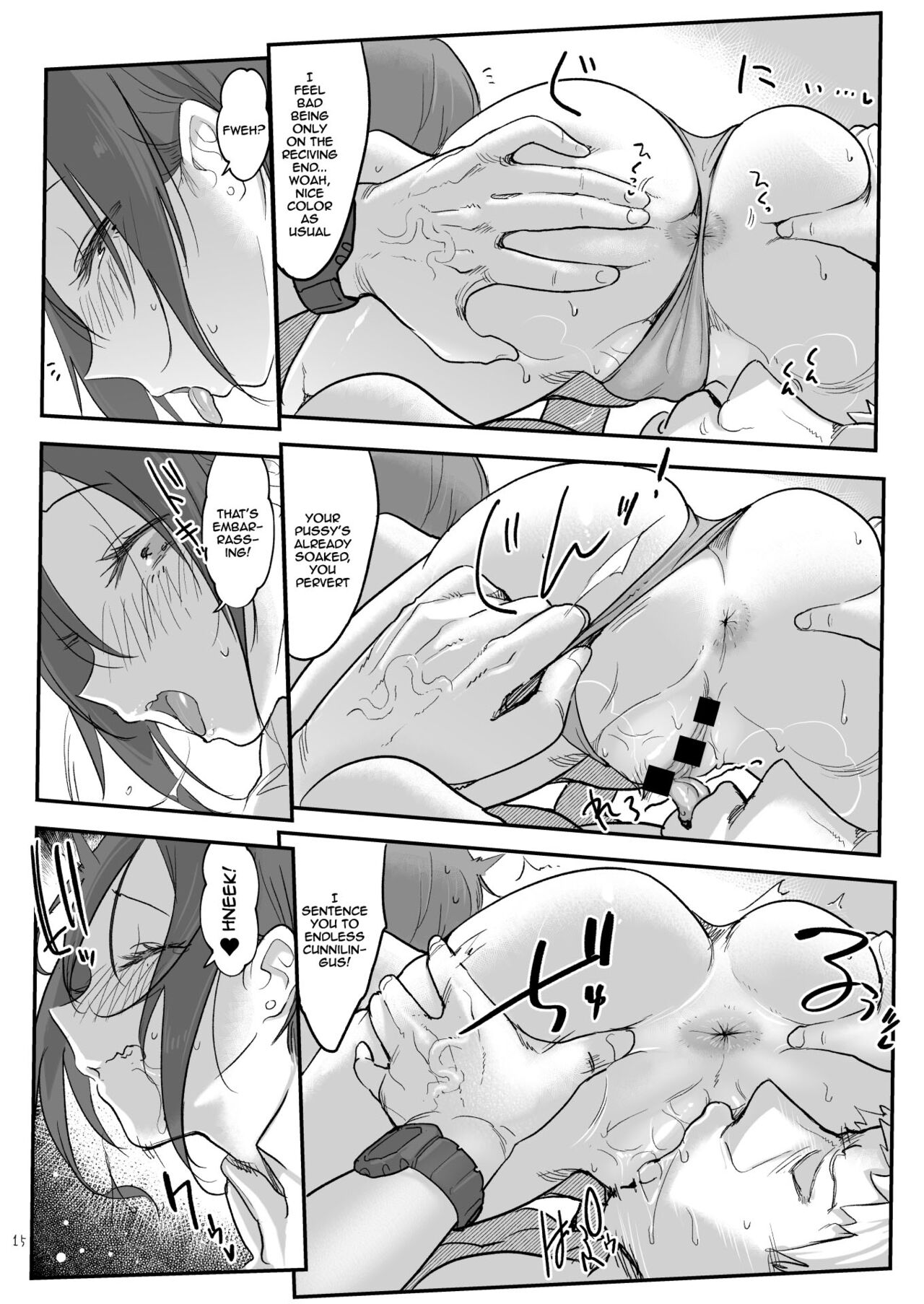 With My Female Friend page 14