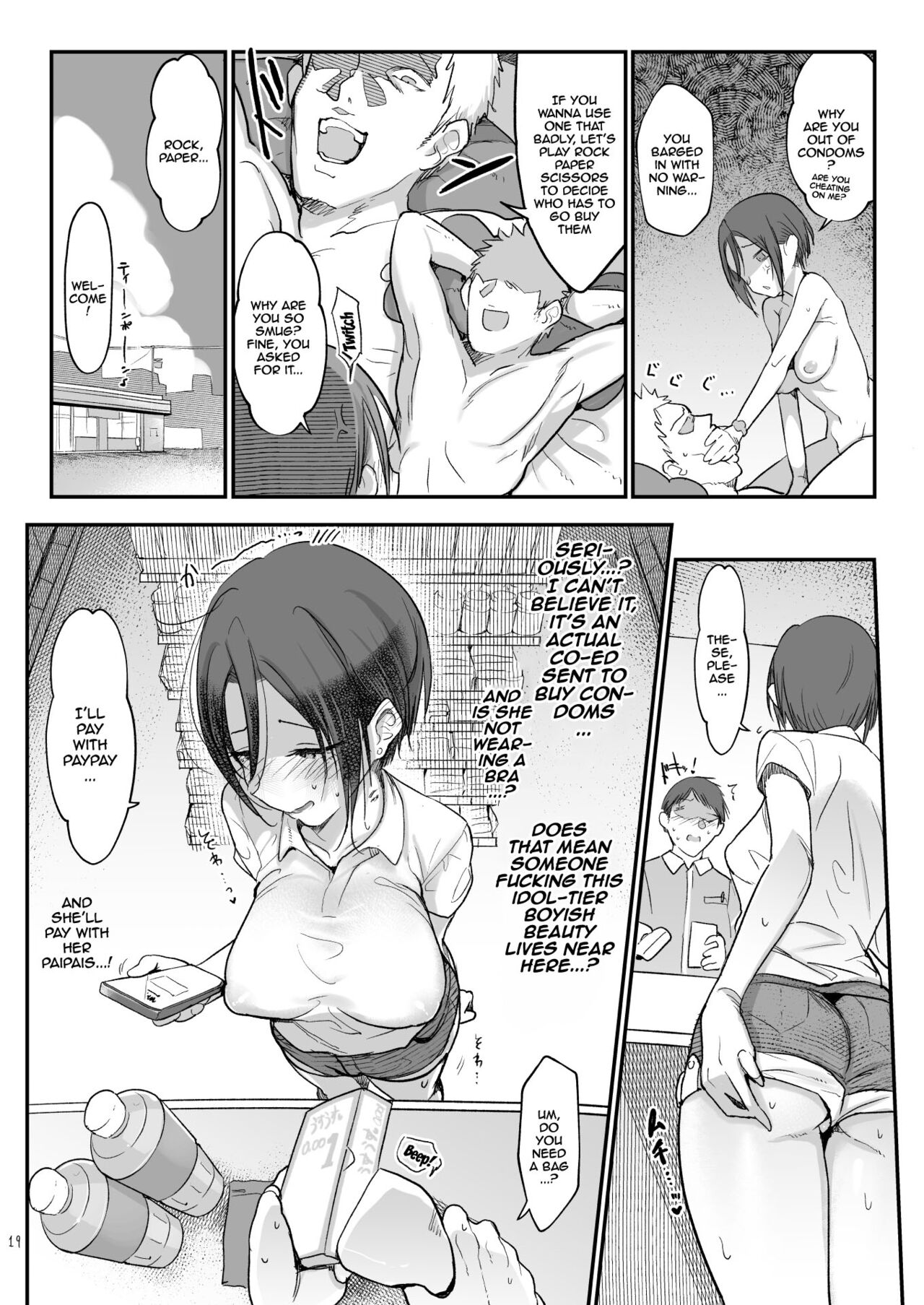 With My Female Friend page 18
