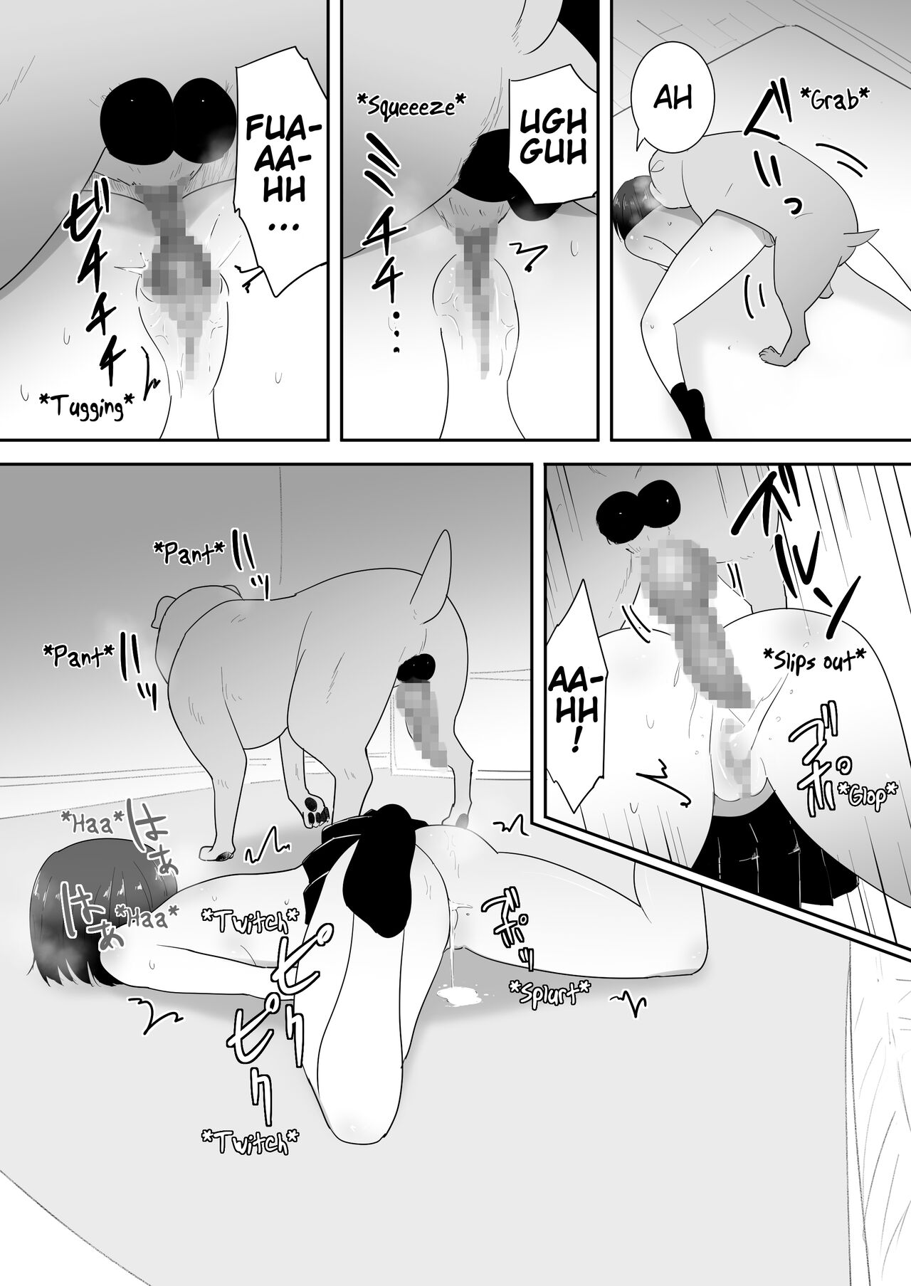 With My Friend's Pet page 34