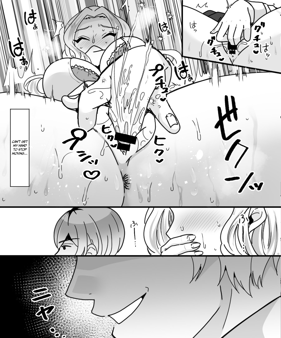 With My Sex Change App, I’ll Turn Him Into the Perfect Gyaru Slut! page 14