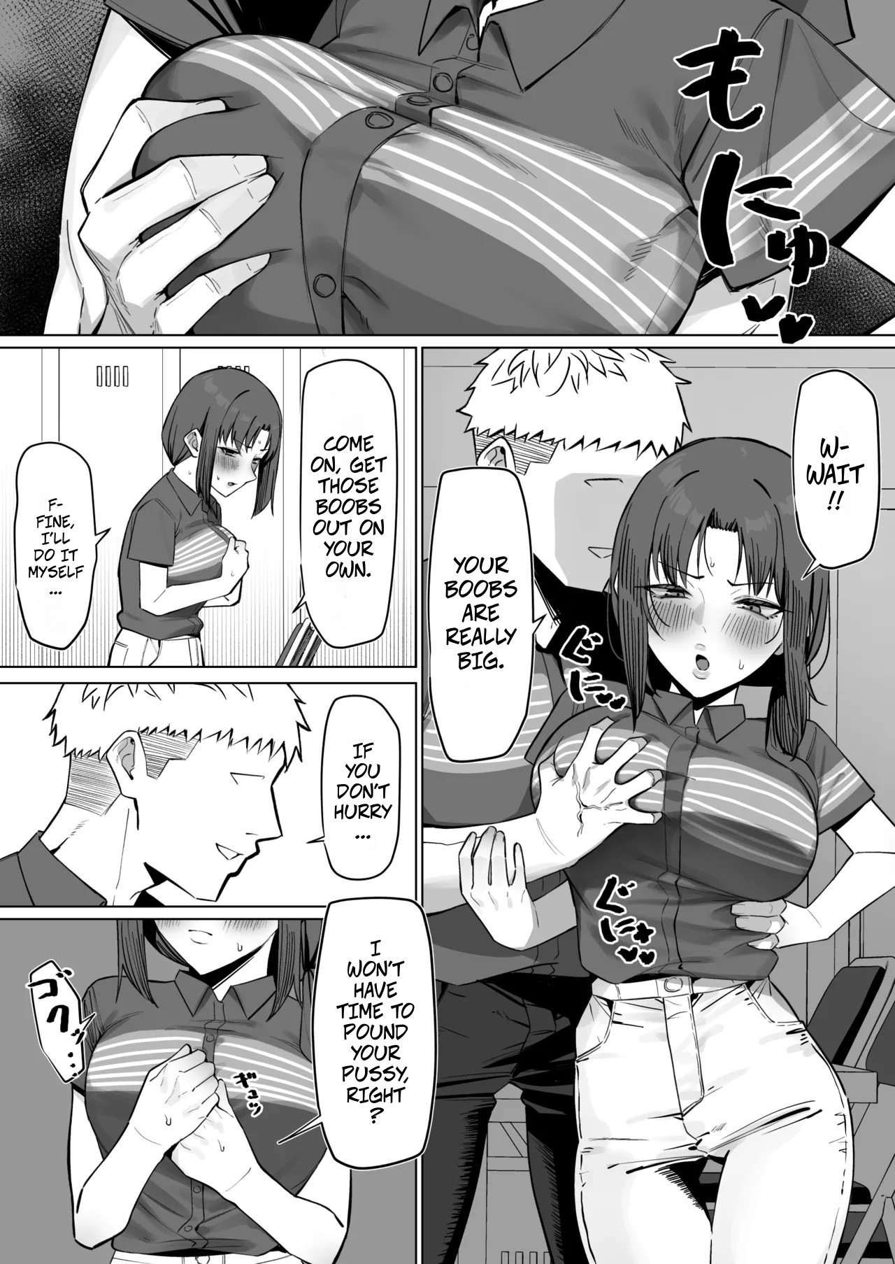 With The Housewife At My Part-Time Job 1-2 -- Baito saki no hitozuma to page 13