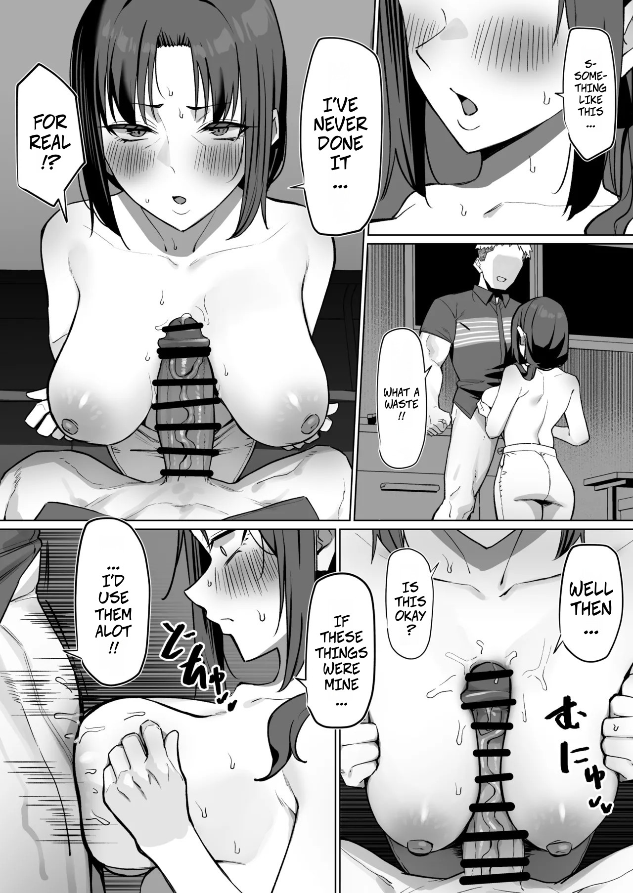 With The Housewife At My Part-Time Job 1-2 -- Baito saki no hitozuma to page 17