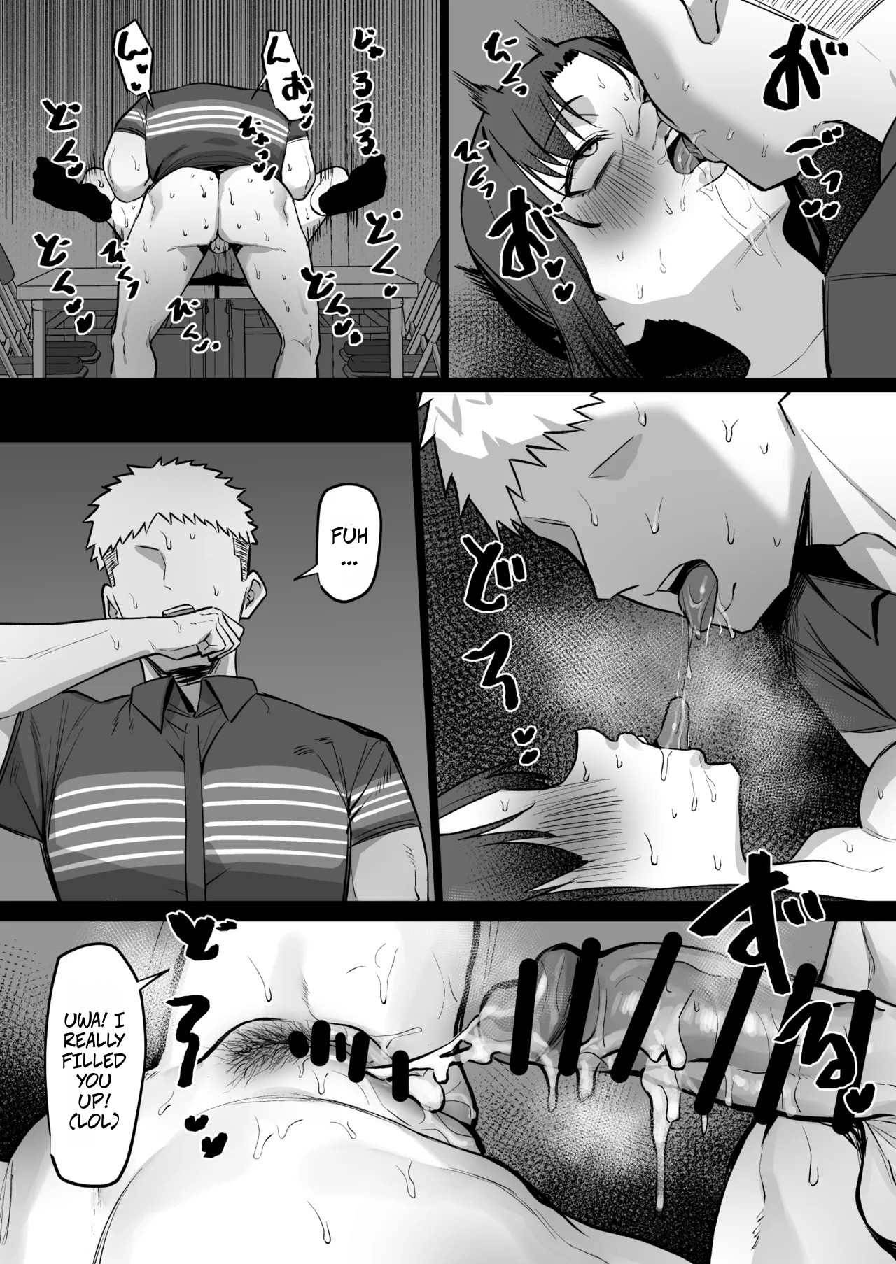 With The Housewife At My Part-Time Job 1-2 -- Baito saki no hitozuma to page 29