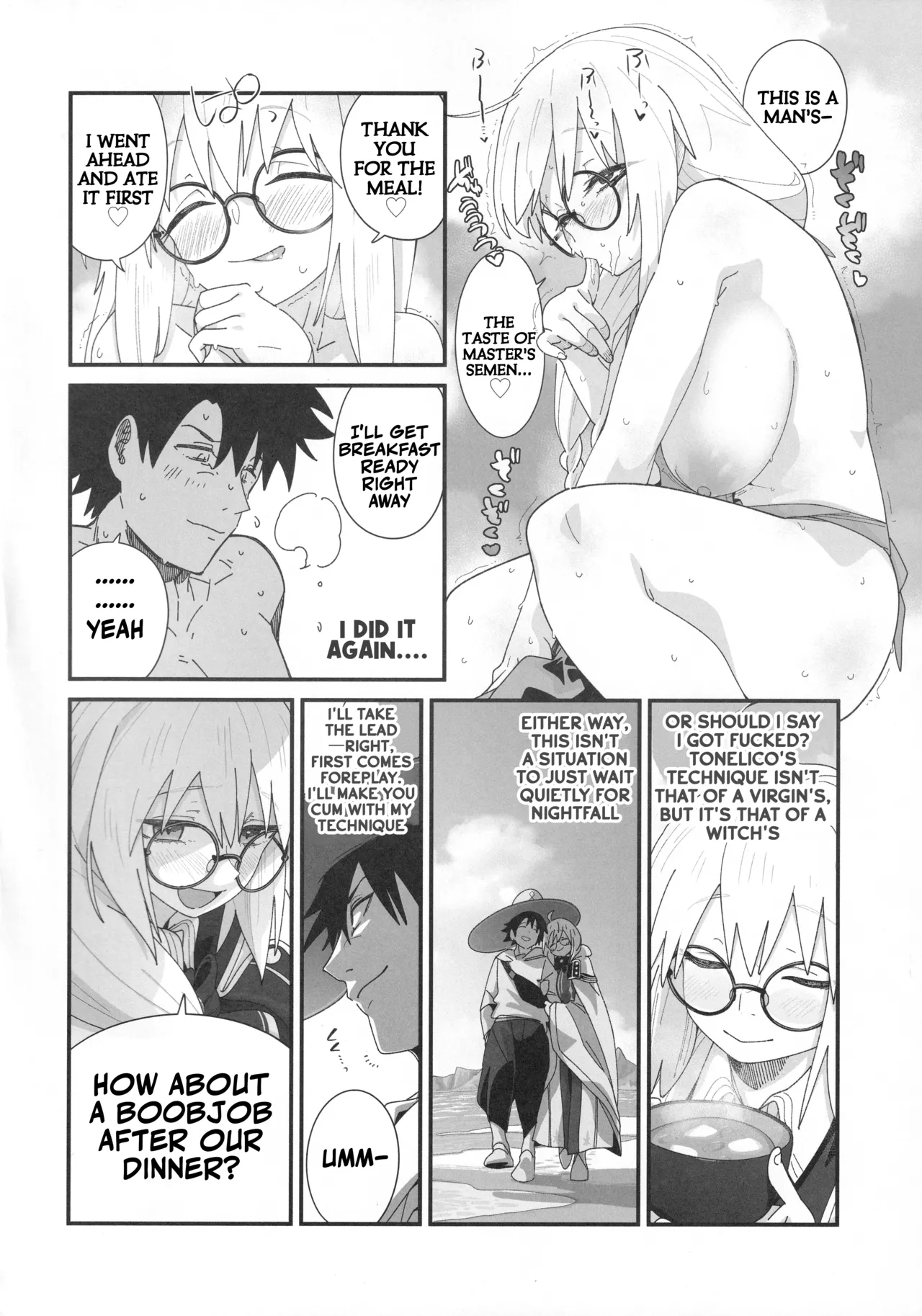 With Tonelico page 15