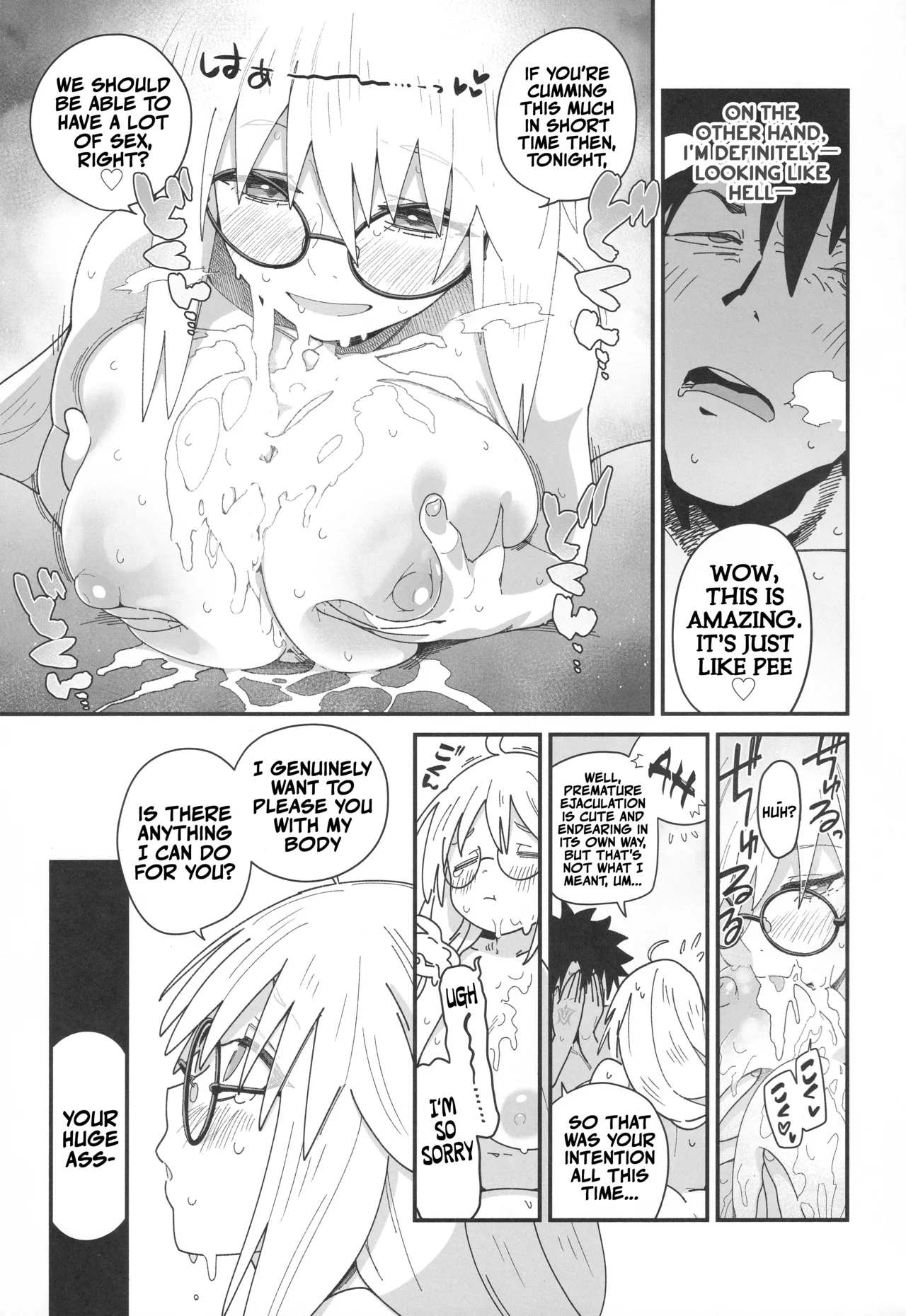With Tonelico page 18