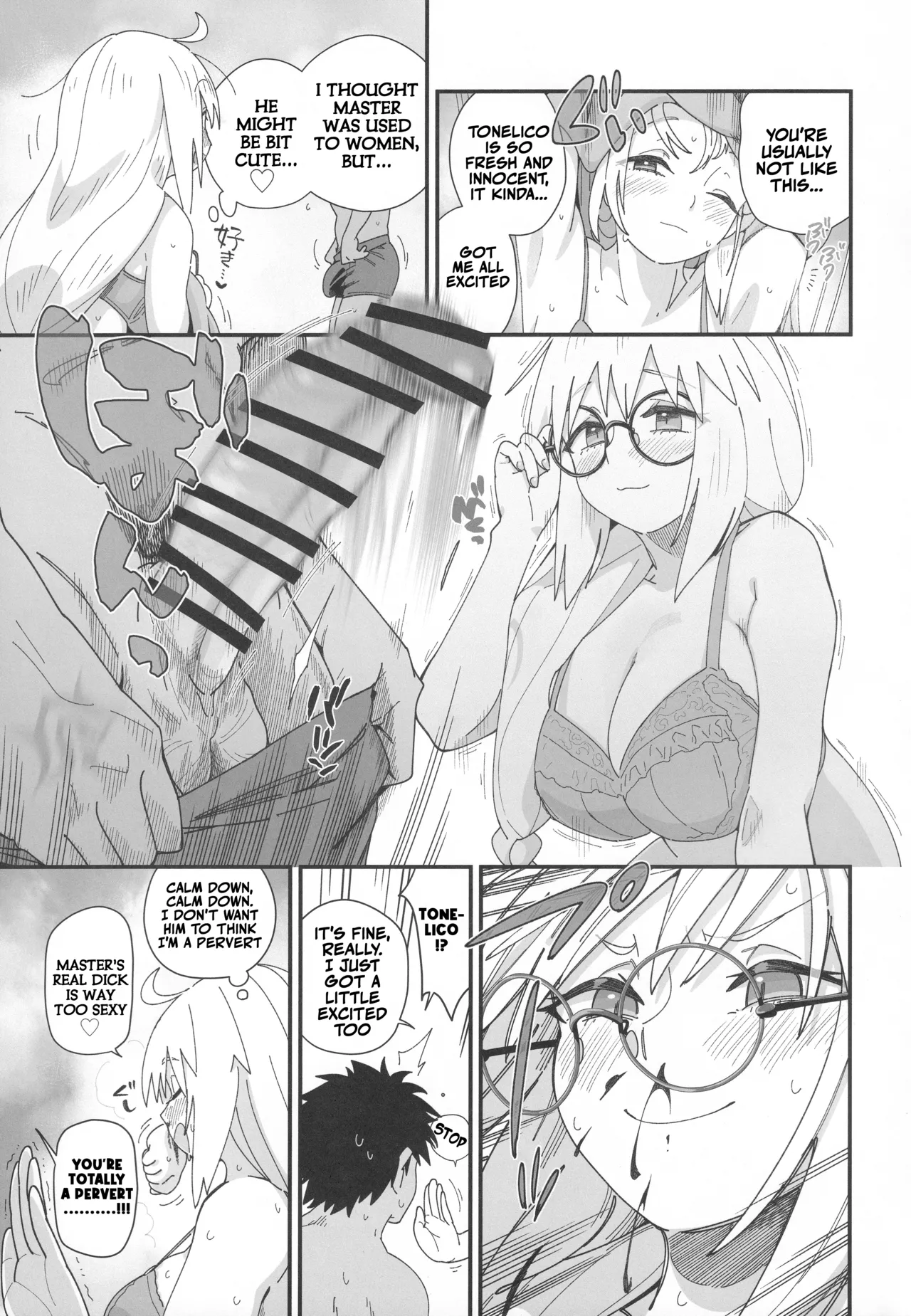 With Tonelico page 6