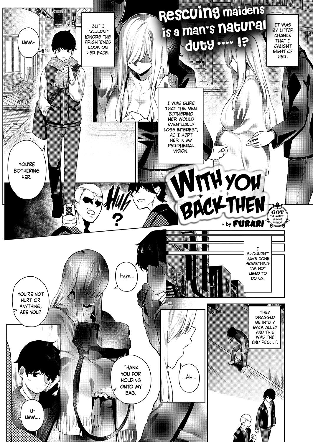 With You Back Then page 1