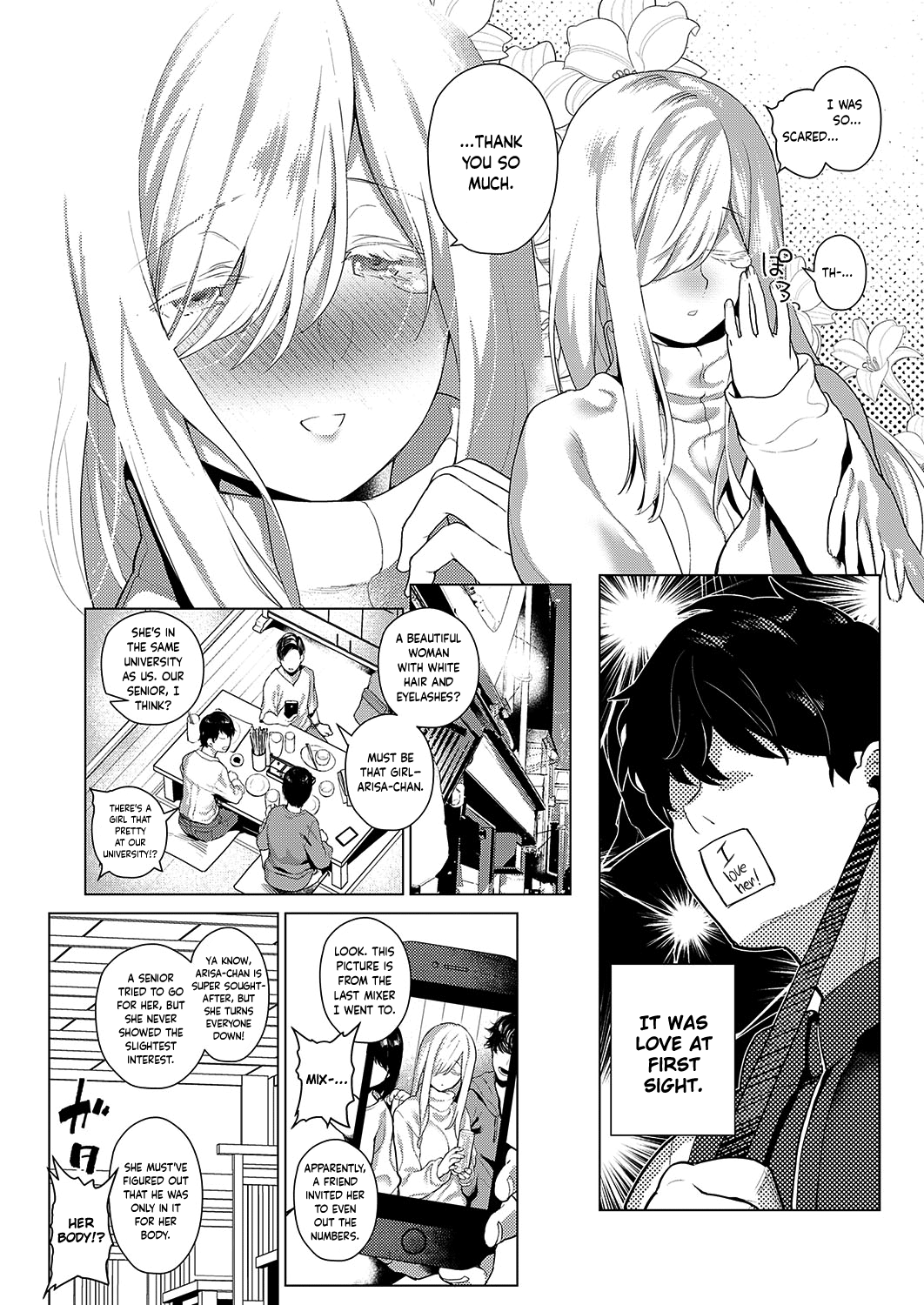 With You Back Then page 3