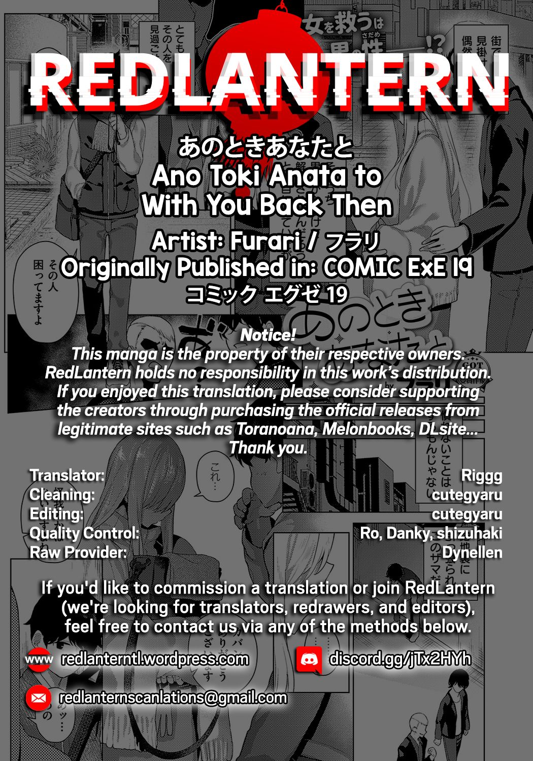 With You Back Then page 30