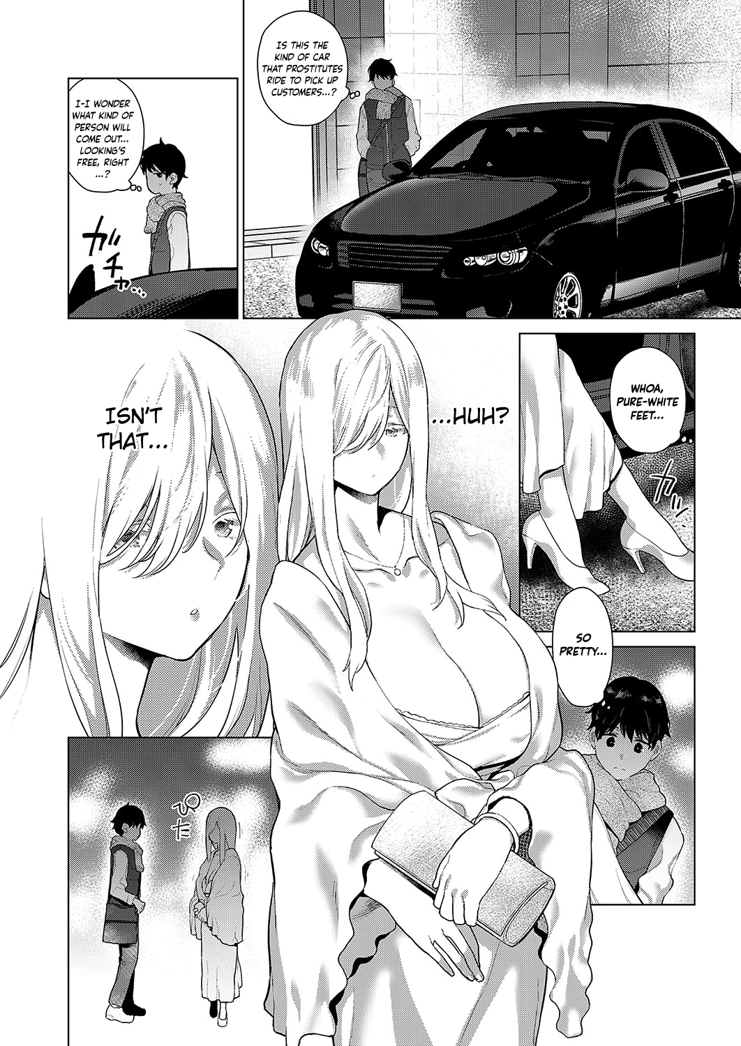 With You Back Then page 5