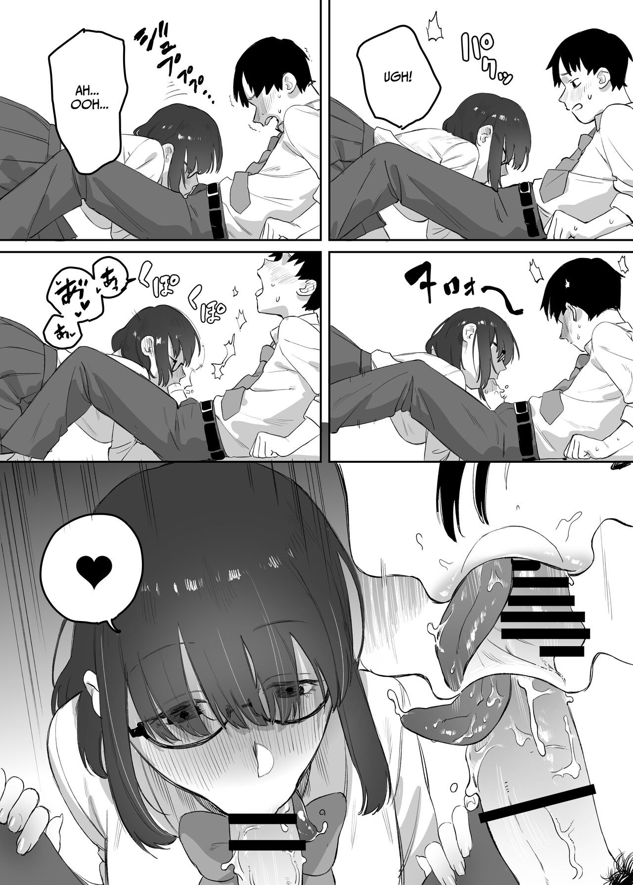 With You, Who Is Hard To Read page 30