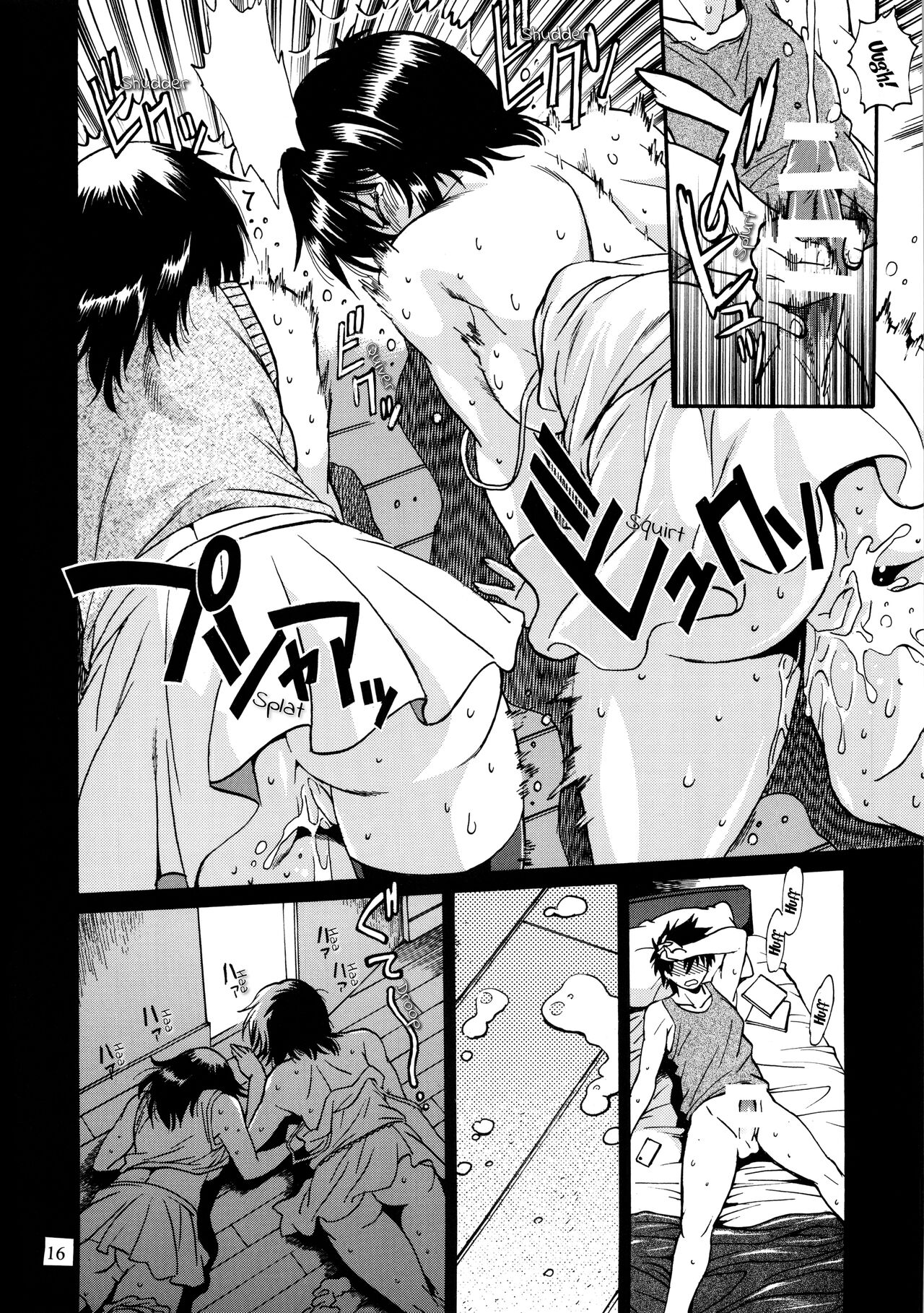 With your REAL SISTER? Or perhaps, with your STEP SISTER? page 15