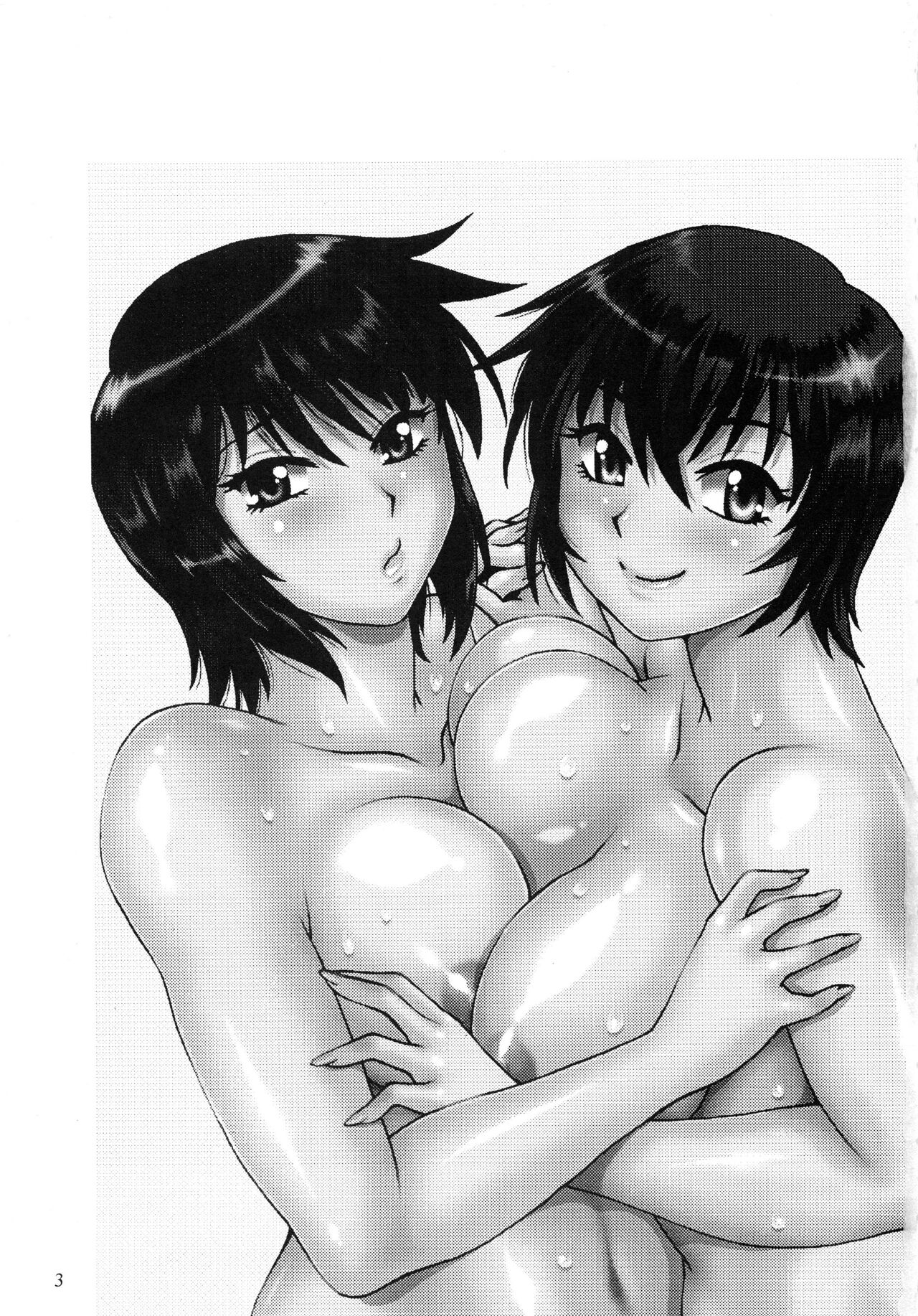 With your REAL SISTER? Or perhaps, with your STEP SISTER? page 2
