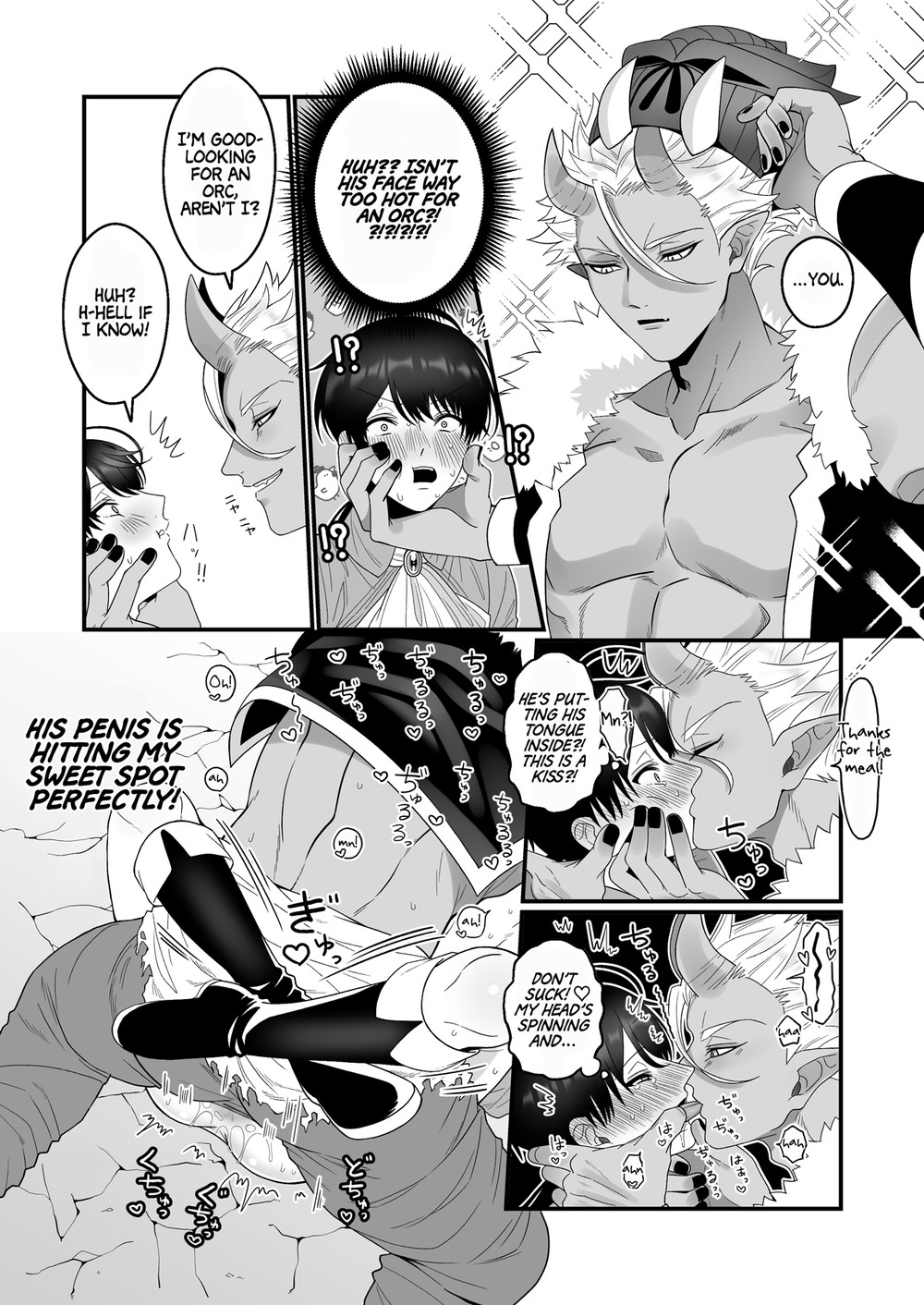 Without a Lewd Crest, There's No Way I'd Be Fem-corrupted by an Orc! page 17