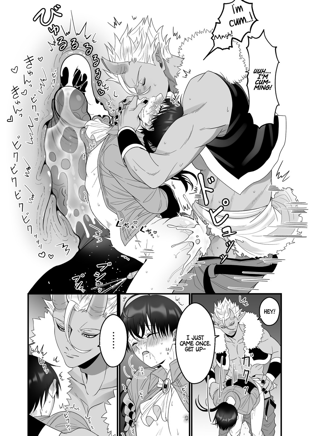 Without a Lewd Crest, There's No Way I'd Be Fem-corrupted by an Orc! page 20