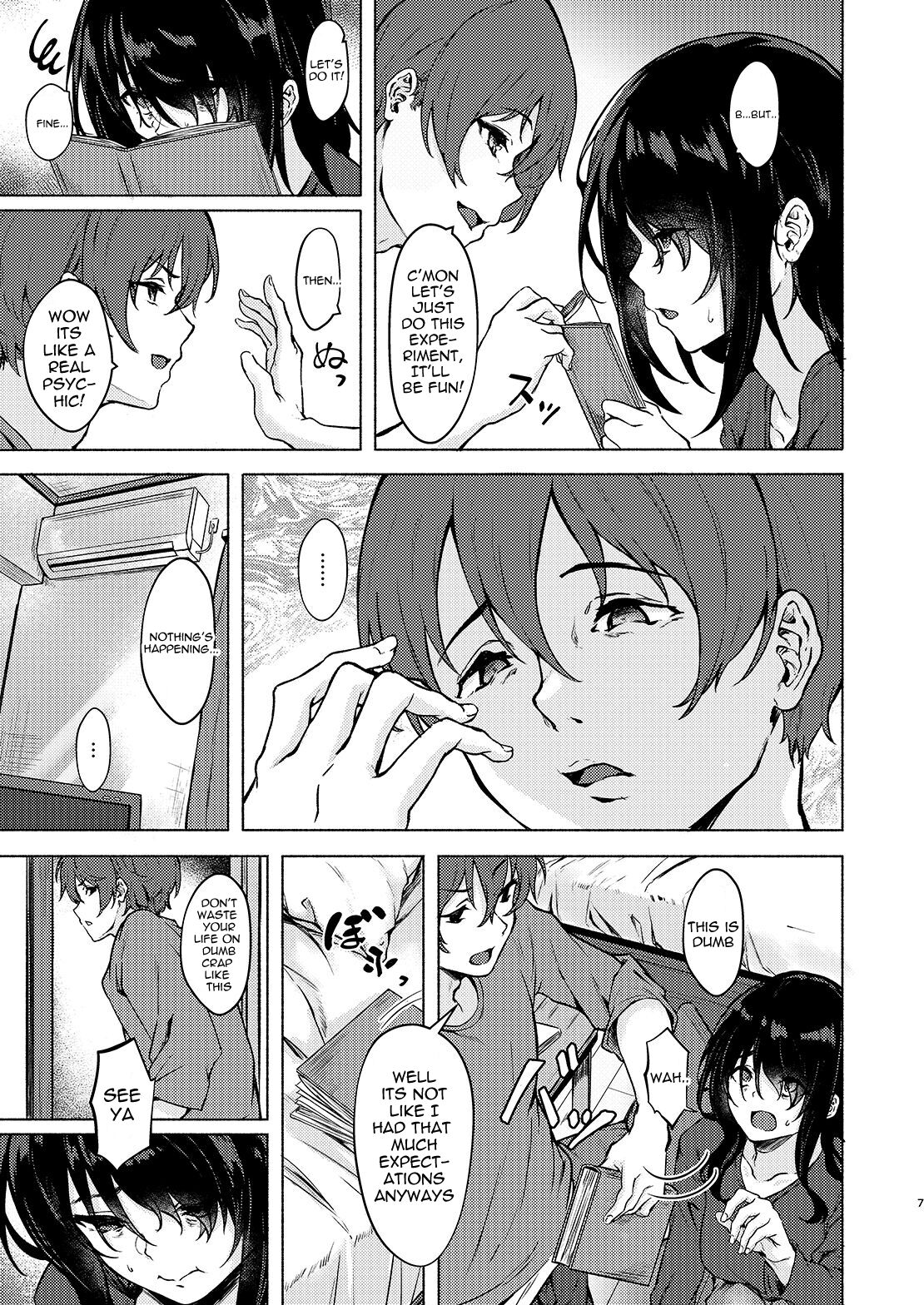 Without Control of Your Dick, You Really cannot do anything huh? Shin-chan~ page 7