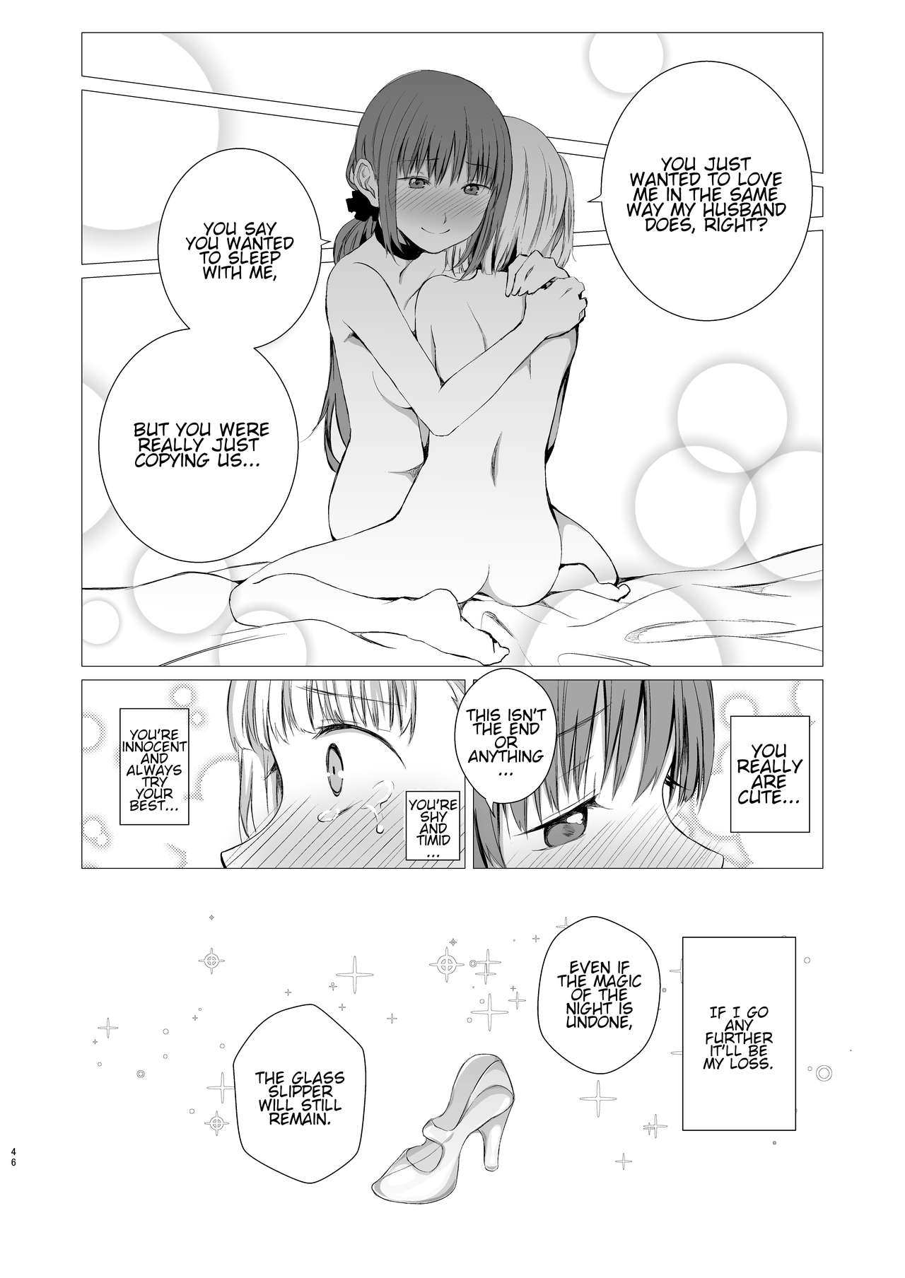 Wizard after Twelve o'clock page 45