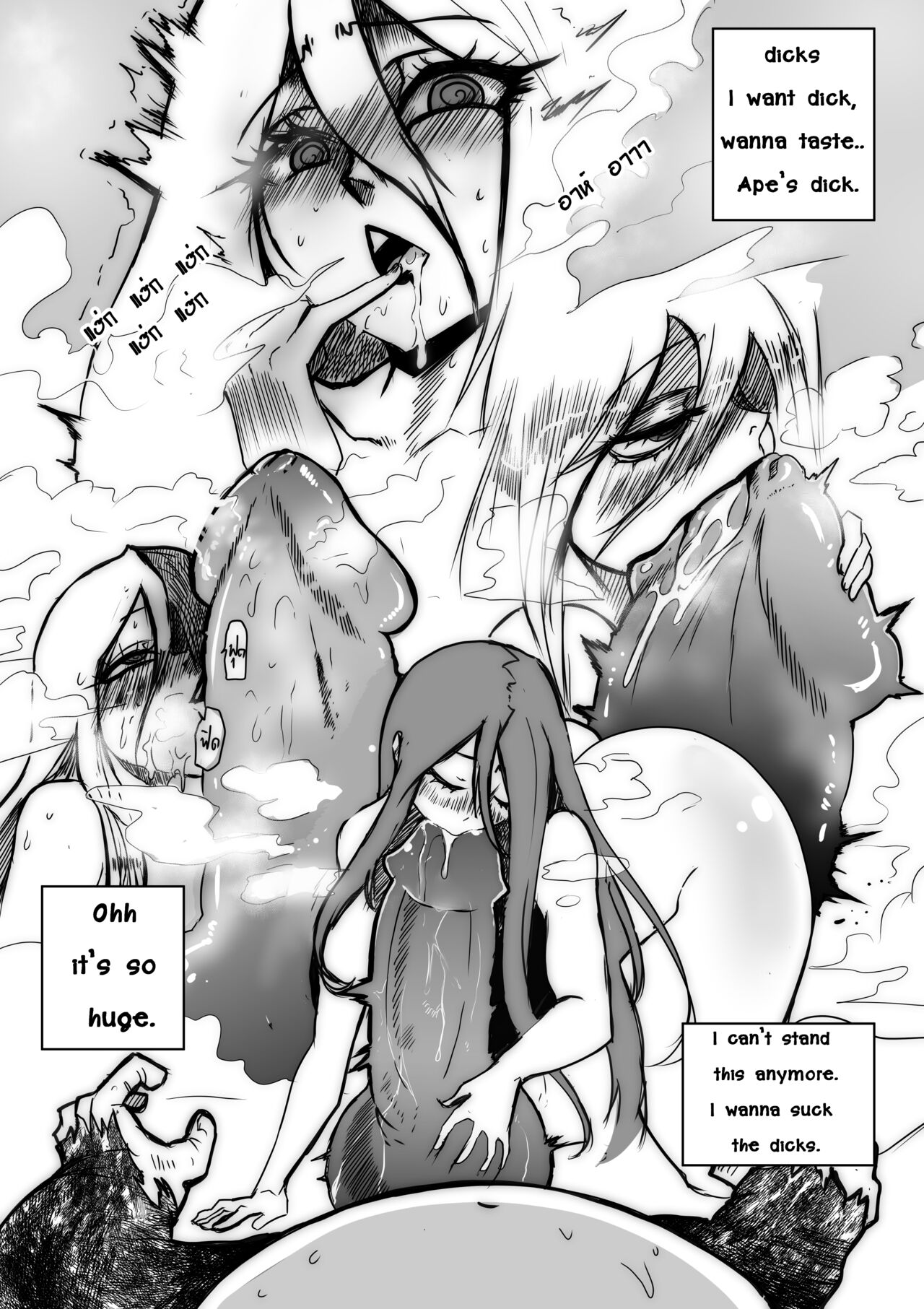 Wizard and the Golden BANANA page 19