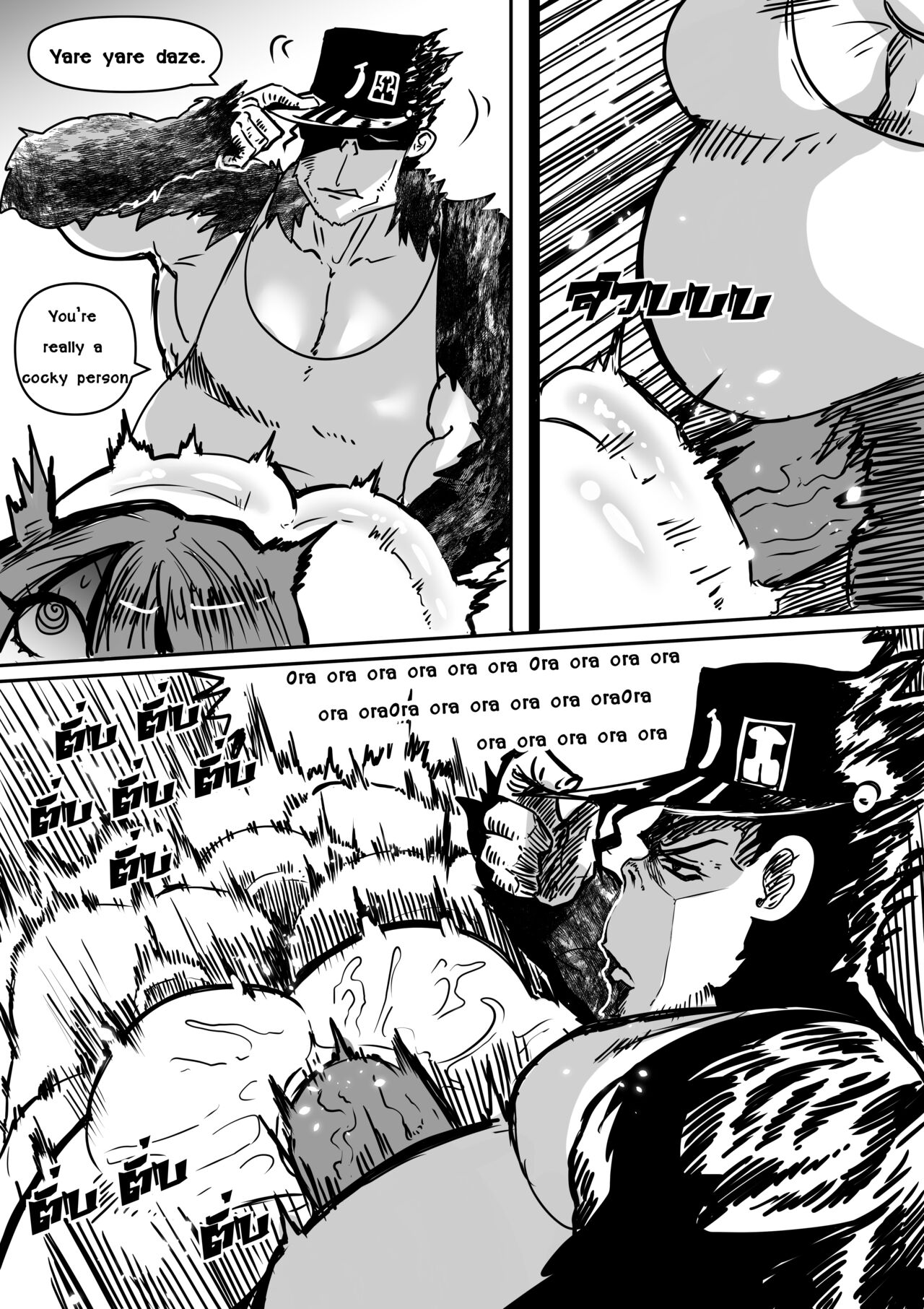 Wizard and the Golden BANANA page 27