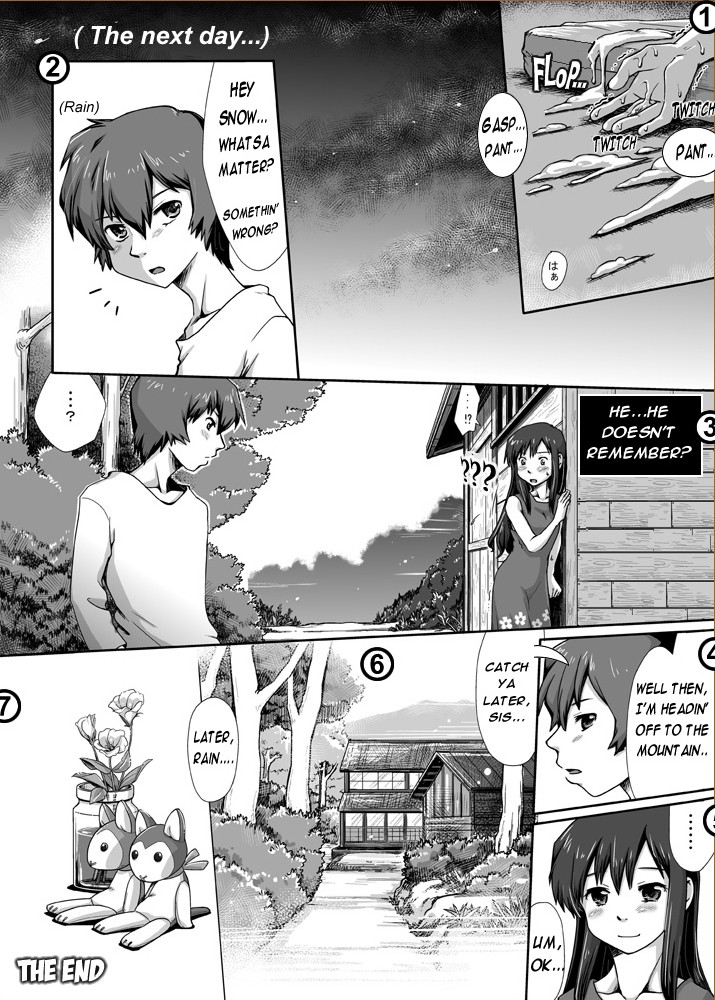 Wolf-Child Incest page 14