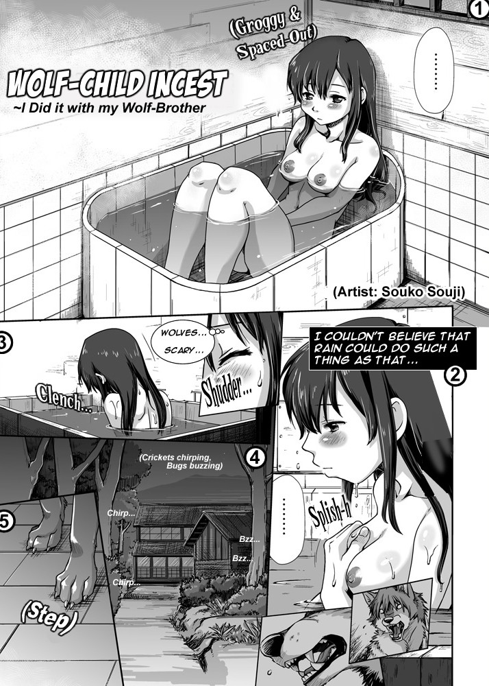 Wolf-Child Incest page 3