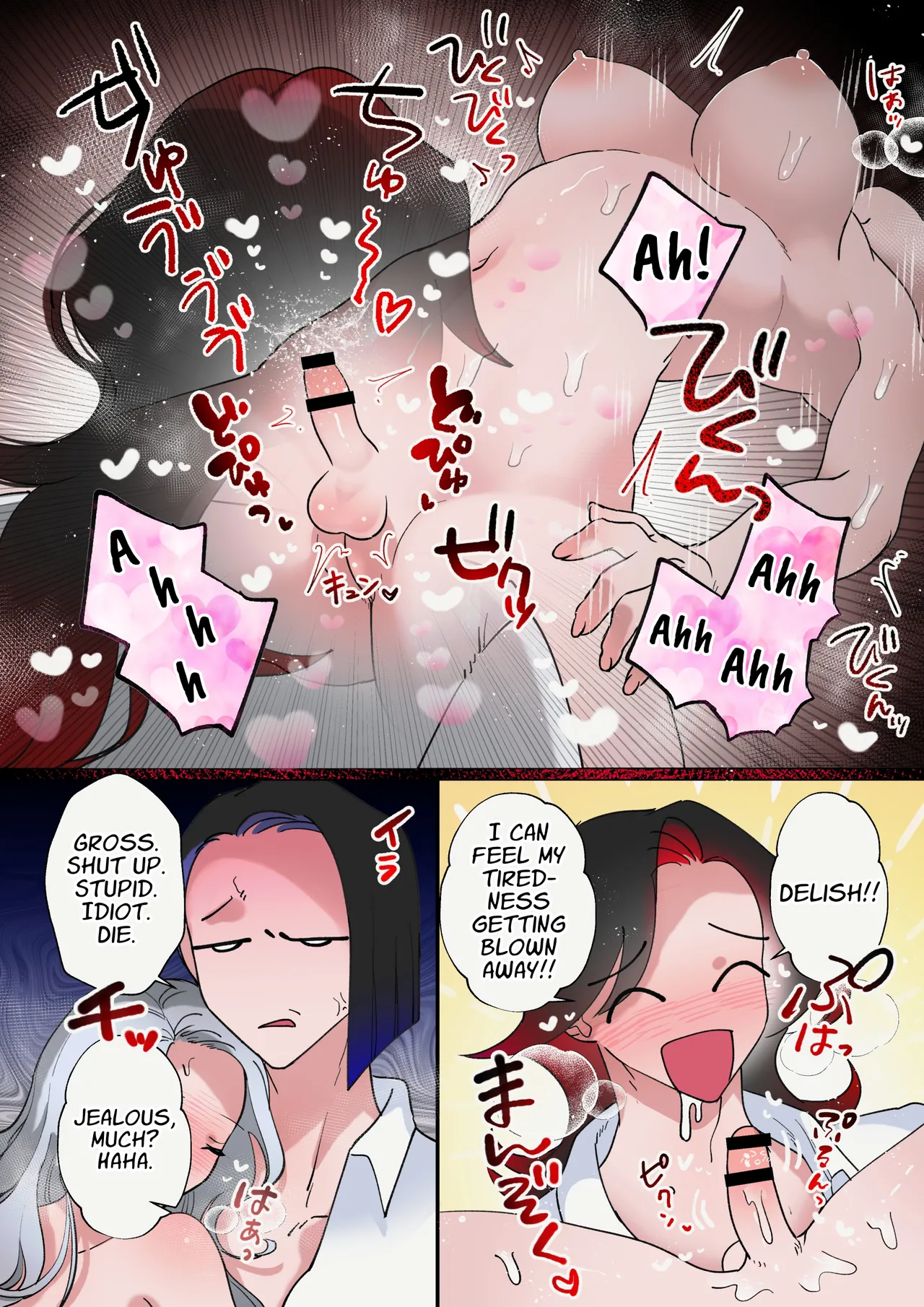 Women In Heat page 8