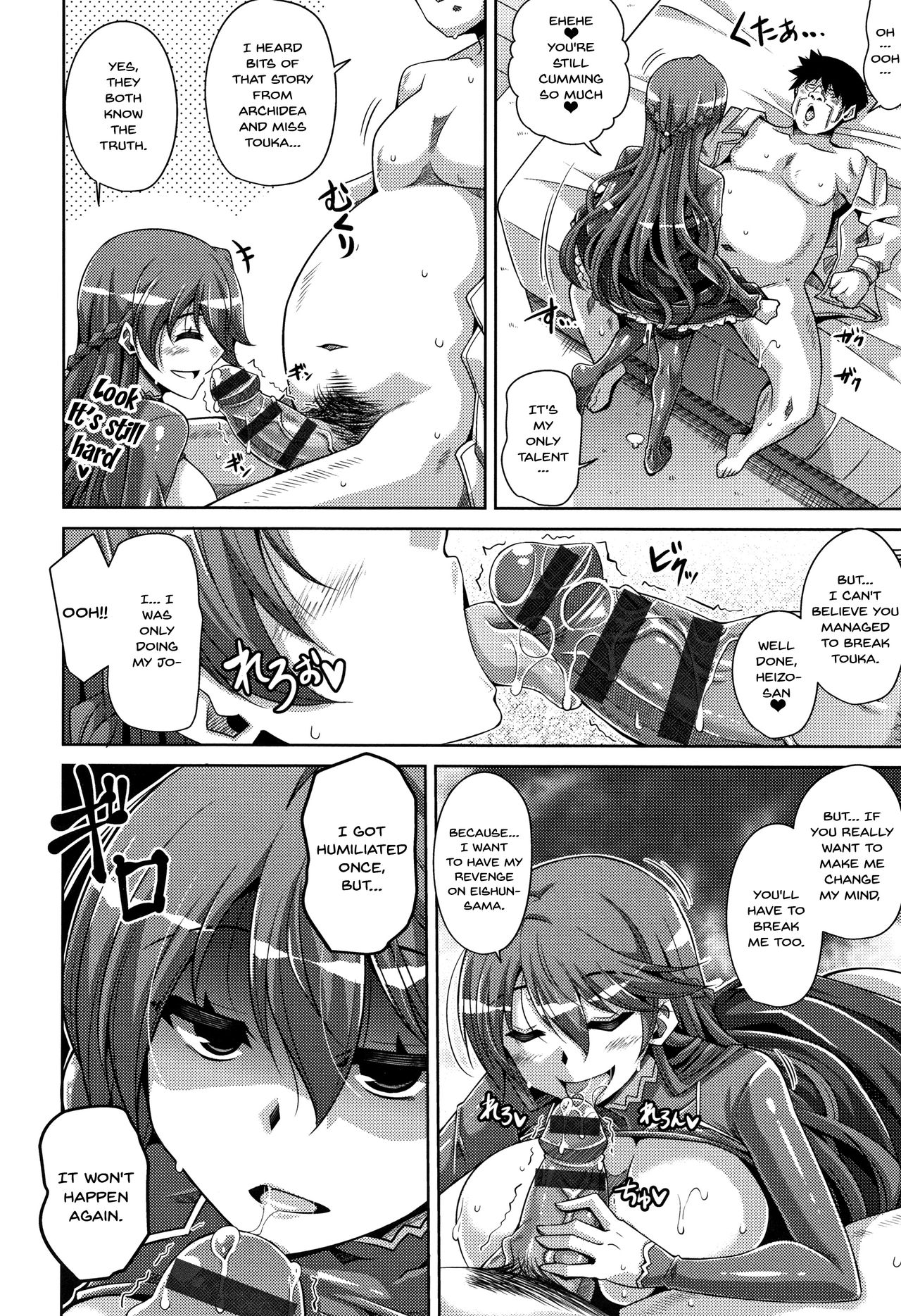 Women Like Flowers Growing From The Garden page 163