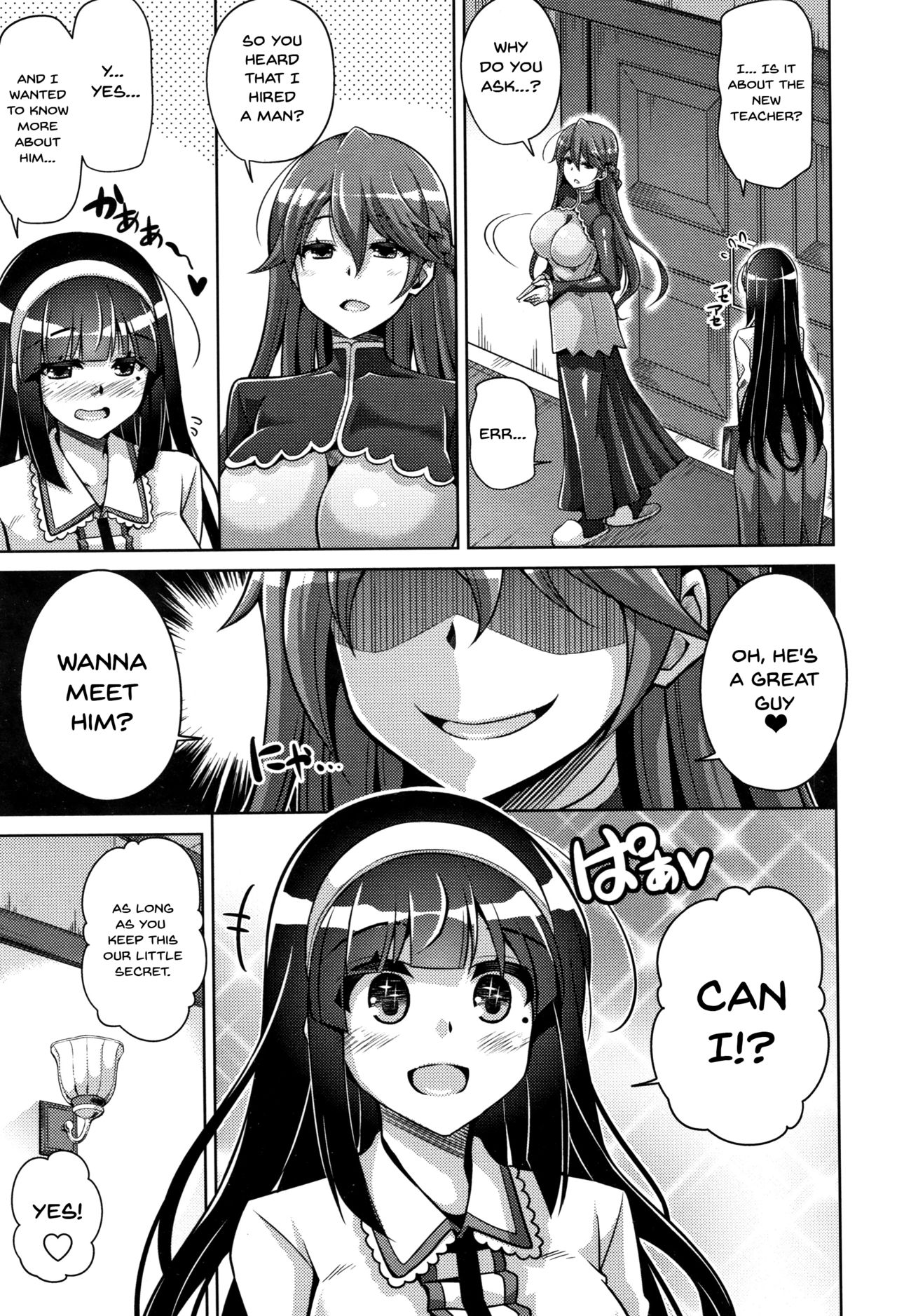 Women Like Flowers Growing From The Garden page 48