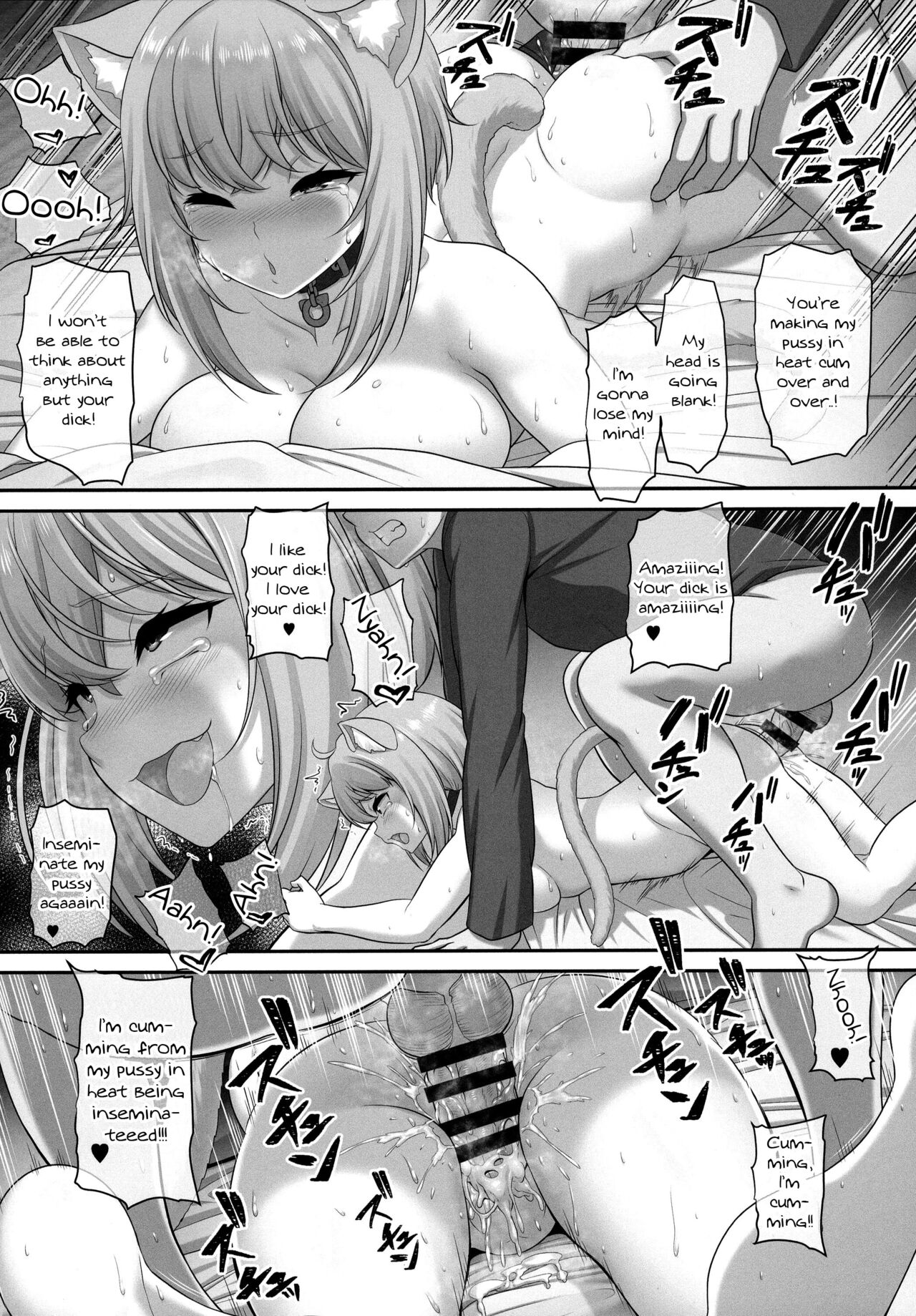 Won't you sleep with me? page 22