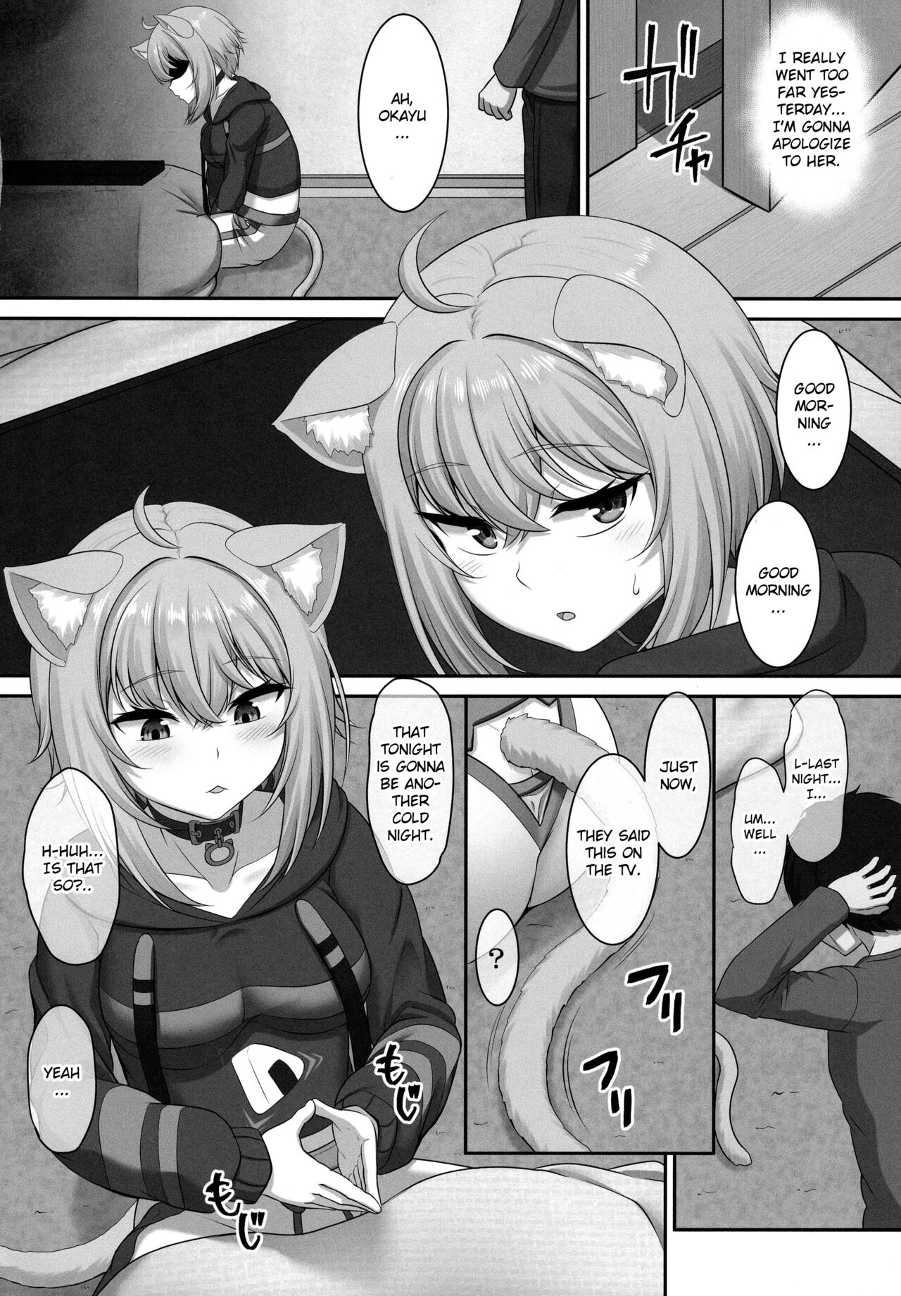 Won't you sleep with me? page 24