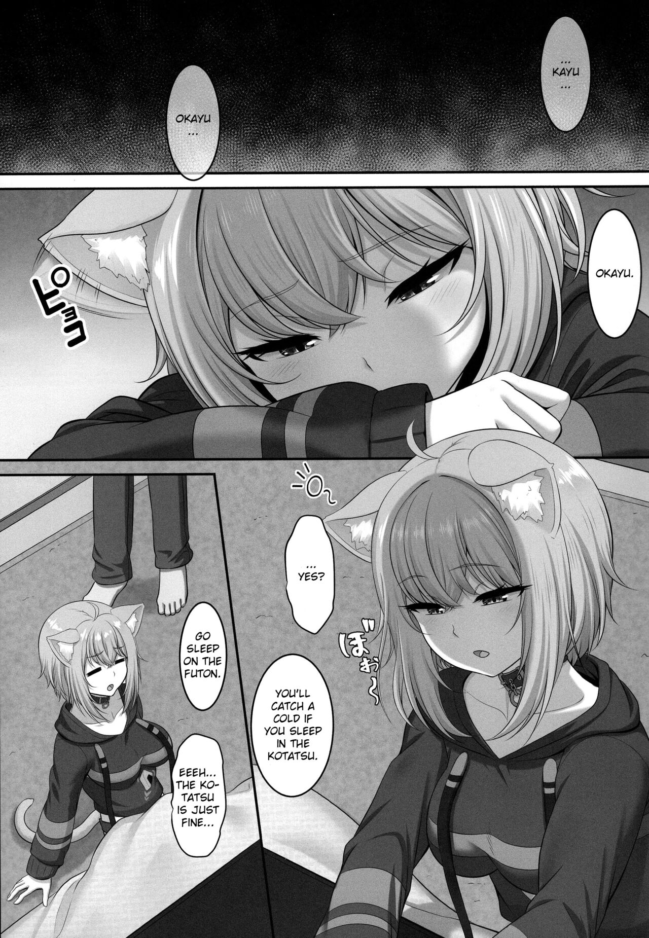 Won't you sleep with me? page 3