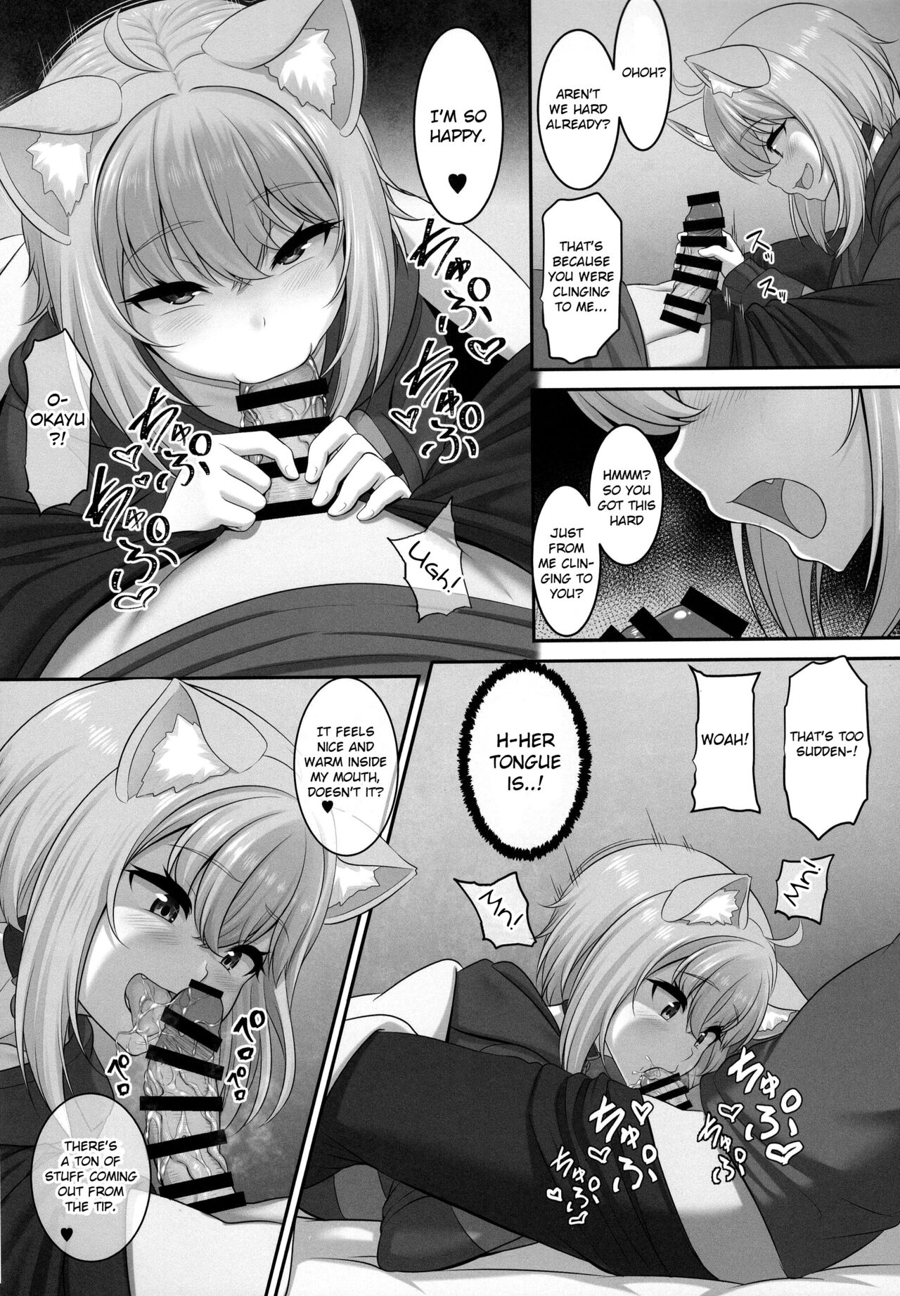 Won't you sleep with me? page 6