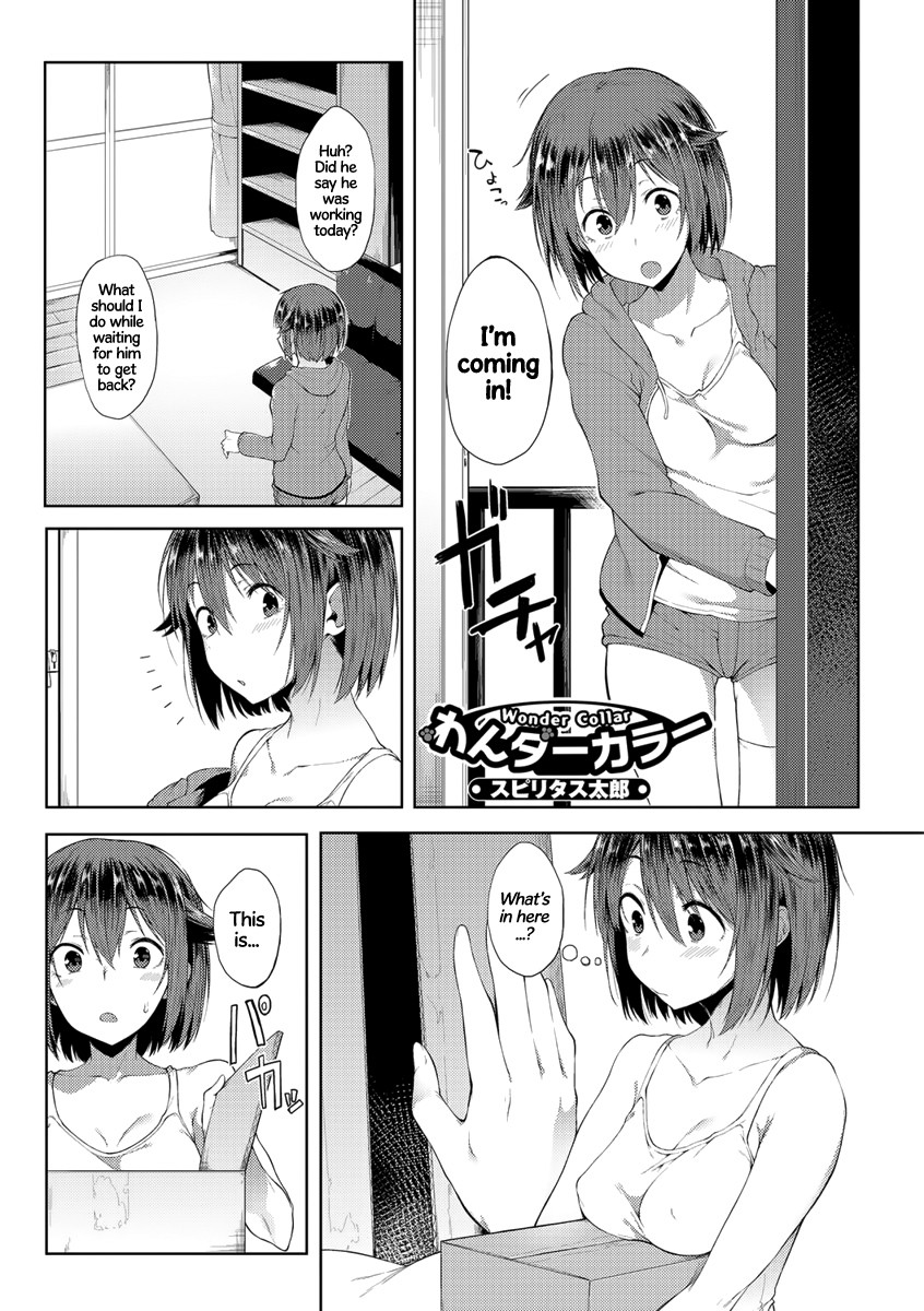 Wonder Collar (COMIC JSCK Vol. 10) [English] =TLL + mrwayne= page 1