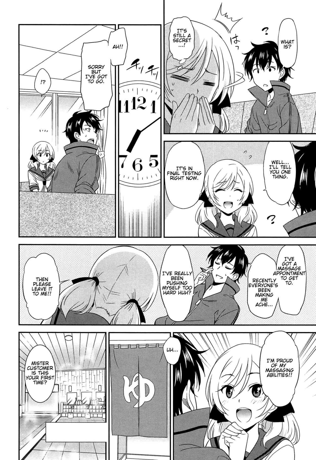 Wonderful Days ~17-nin no Shojo to Inu~ page 123