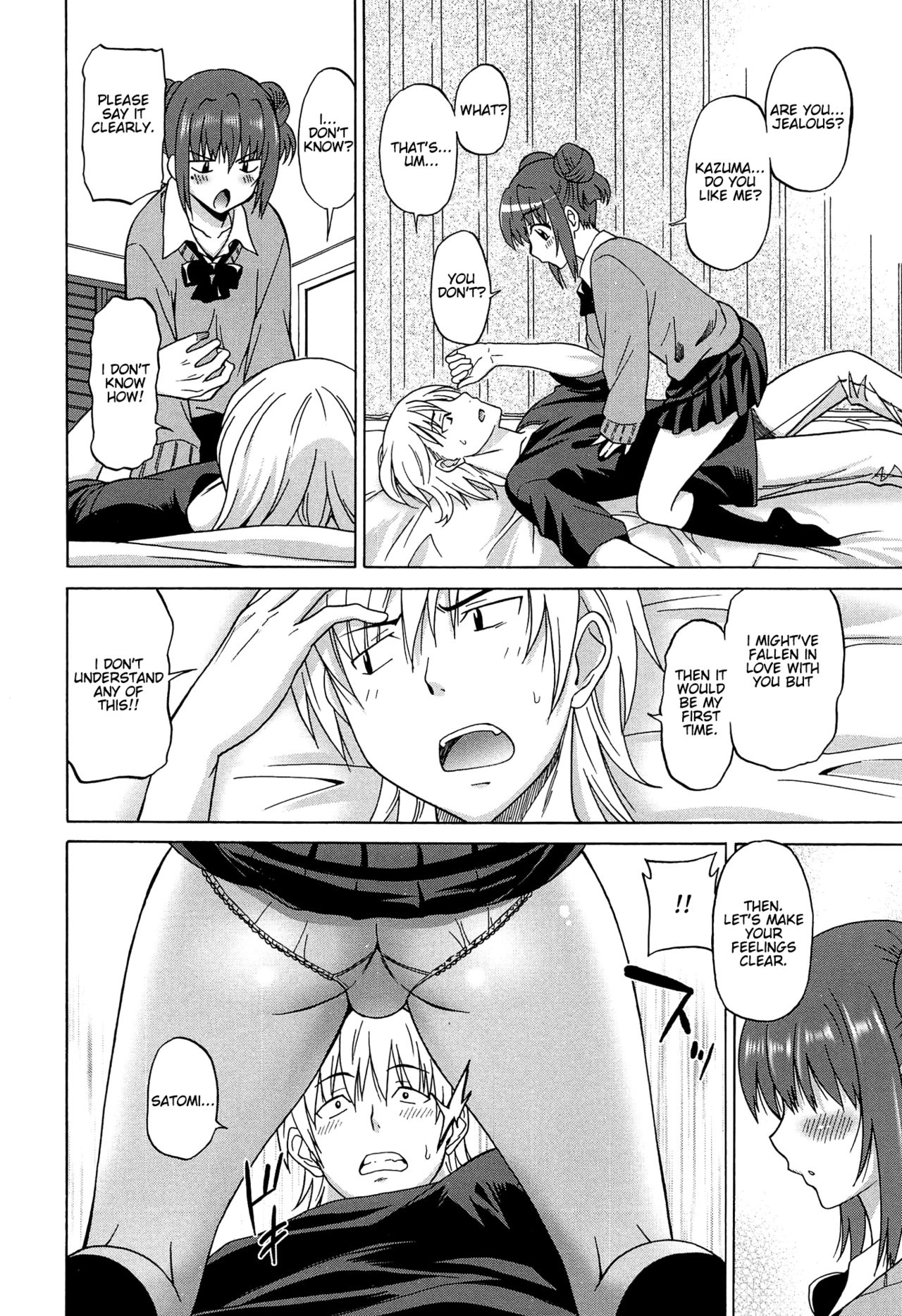 Wonderful Days ~17-nin no Shojo to Inu~ page 13